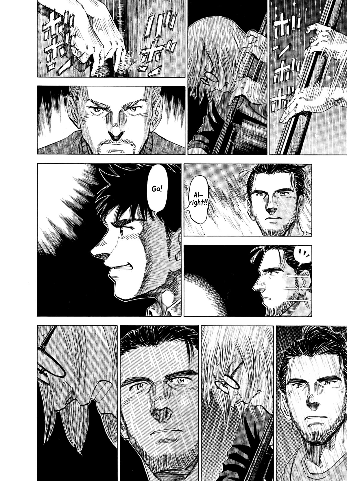 Blue Giant Supreme Chapter 27 page 12 - Chapter 27: Invitation