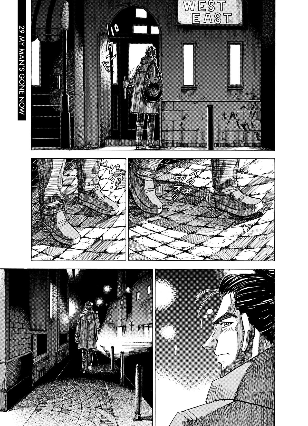 Blue Giant Supreme Chapter 29 page 1 - Chapter 29: My Man's Gone Now