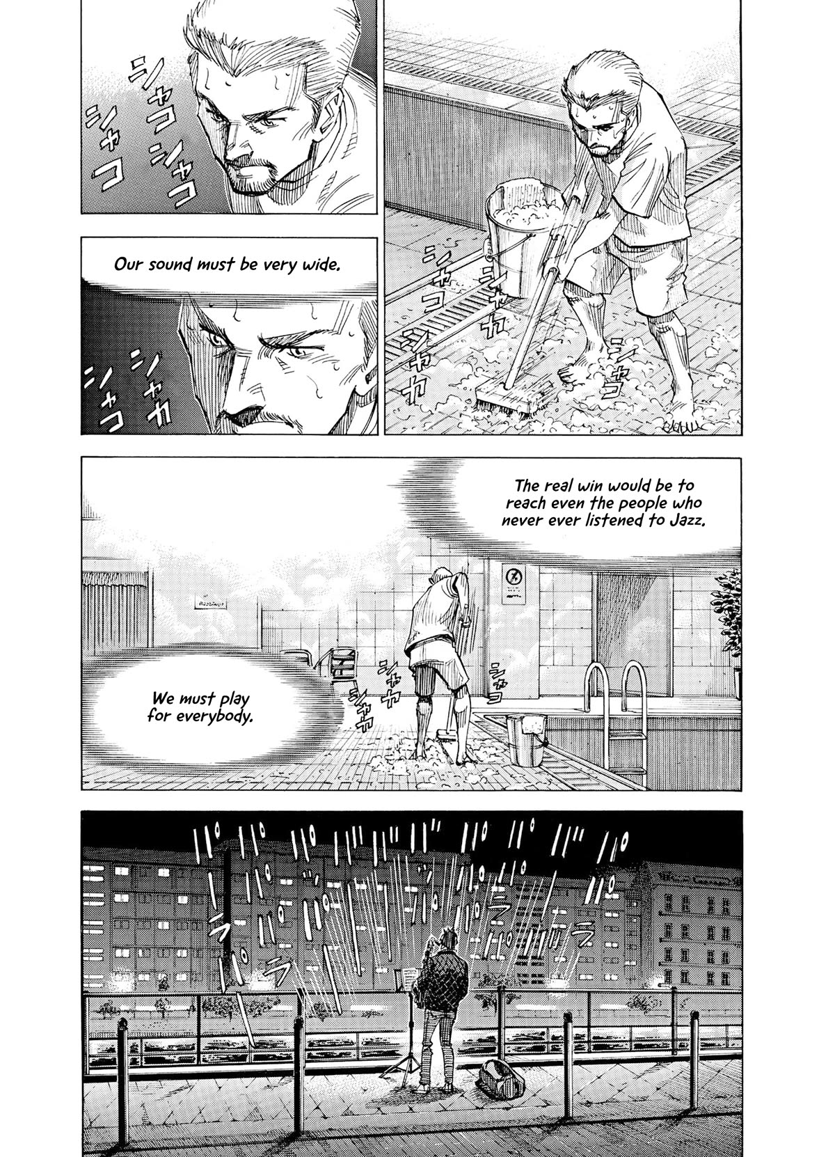 Blue Giant Supreme Chapter 32 page 19 - Chapter 32: Colors