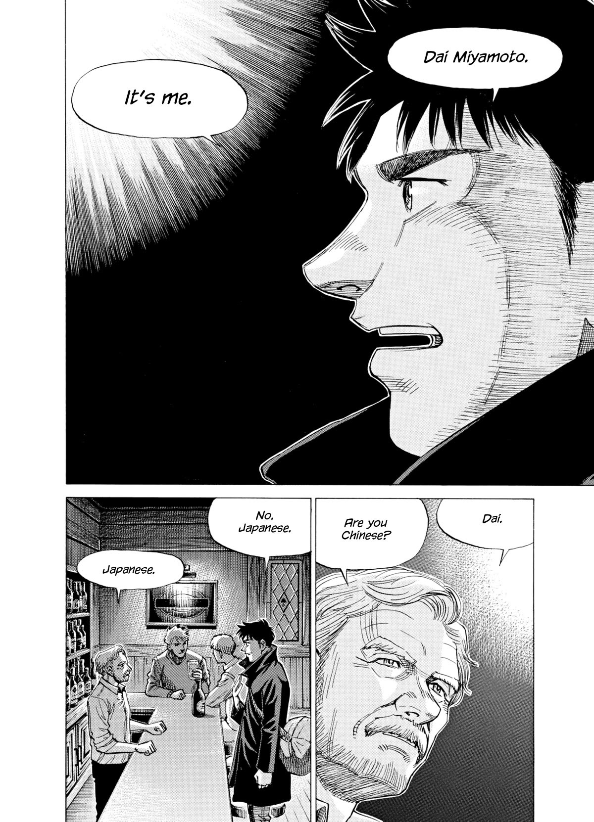 Blue Giant Supreme Chapter 33 page 24 - Chapter 33: Ghost Of A Chance