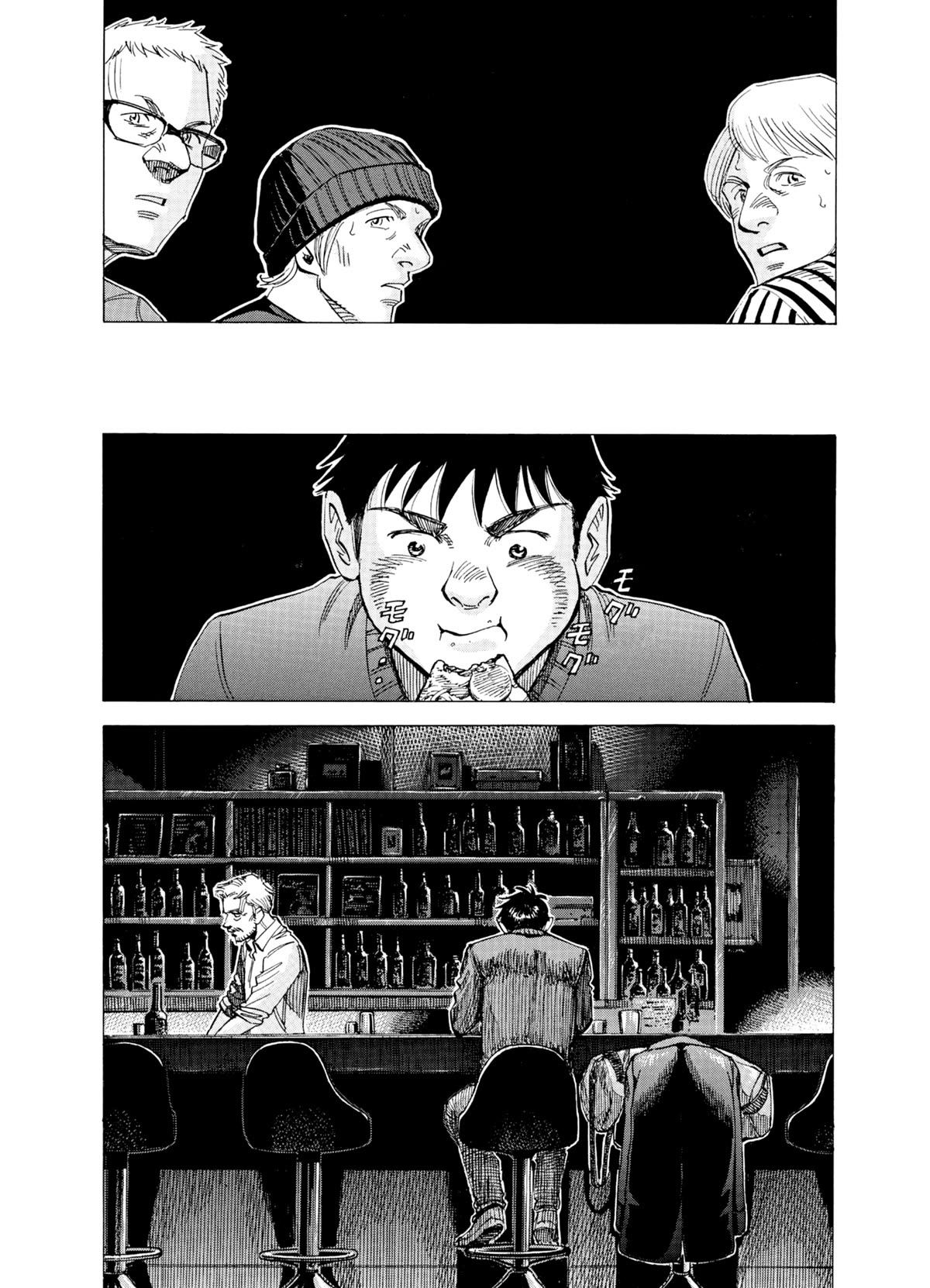 Blue Giant Supreme Chapter 33 page 27 - Chapter 33: Ghost Of A Chance