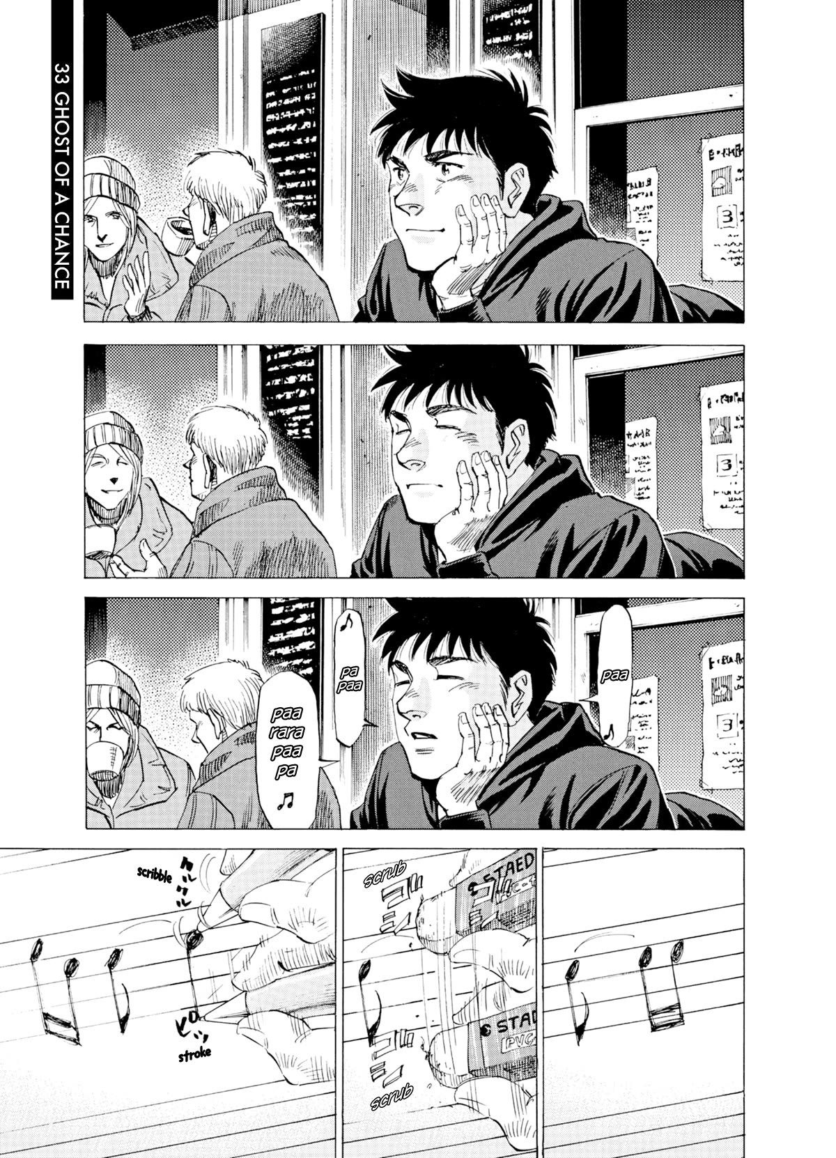 Blue Giant Supreme Chapter 33 page 5 - Chapter 33: Ghost Of A Chance
