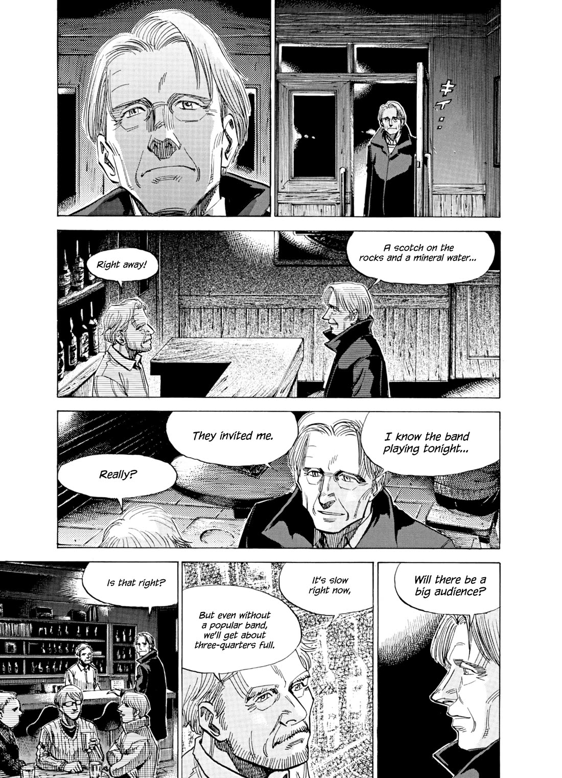 Blue Giant Supreme Chapter 35 page 14 - Chapter 35: Inner Urge