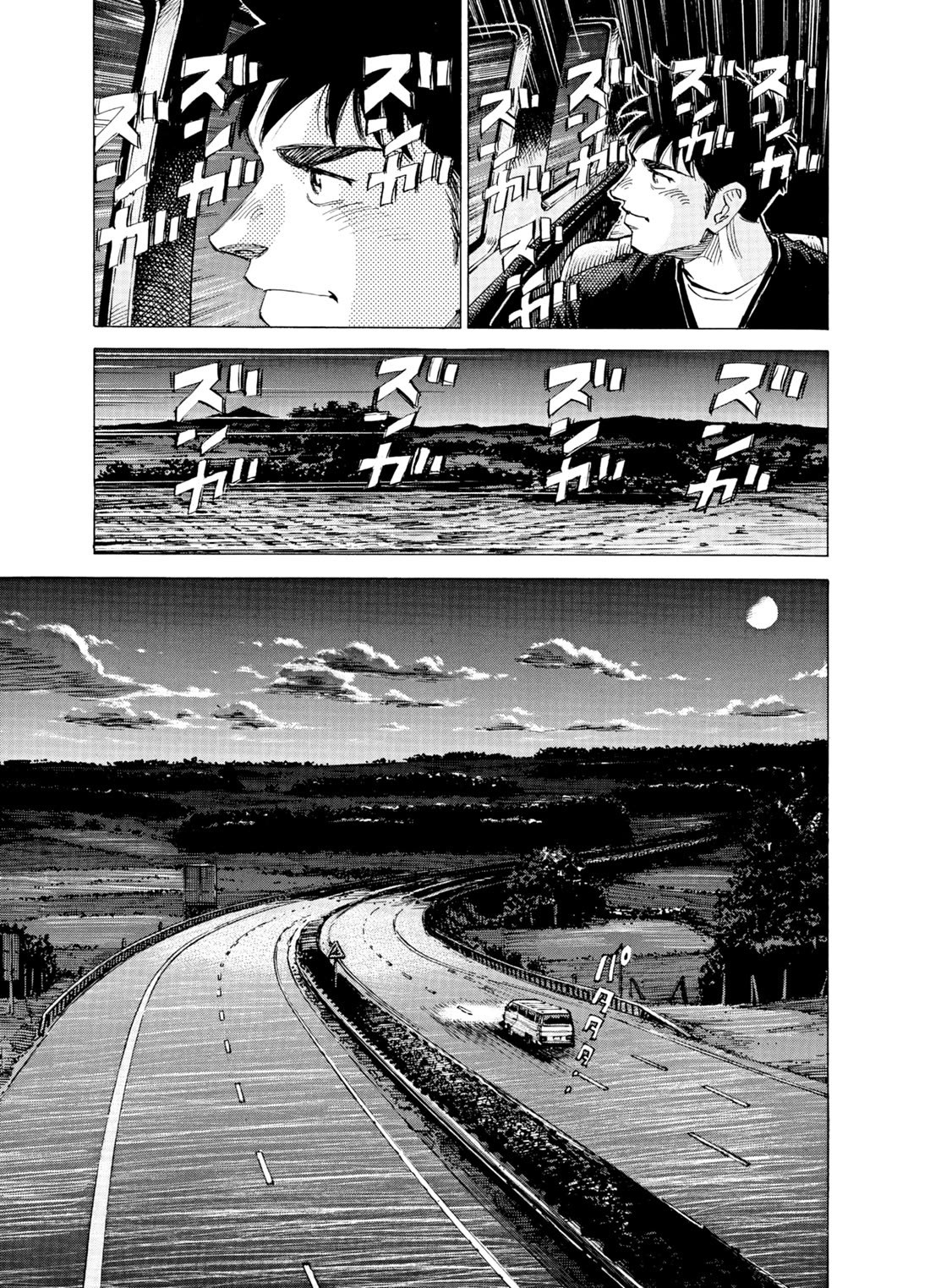 Blue Giant Supreme Chapter 38 page 16 - Chapter 38: Caravan