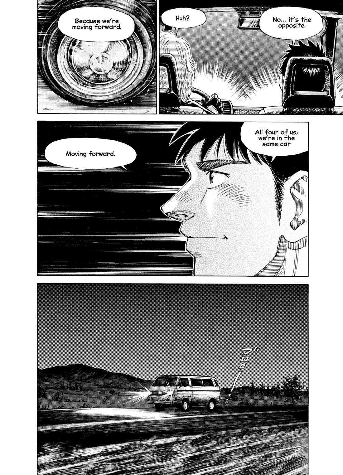Blue Giant Supreme Chapter 38 page 23 - Chapter 38: Caravan
