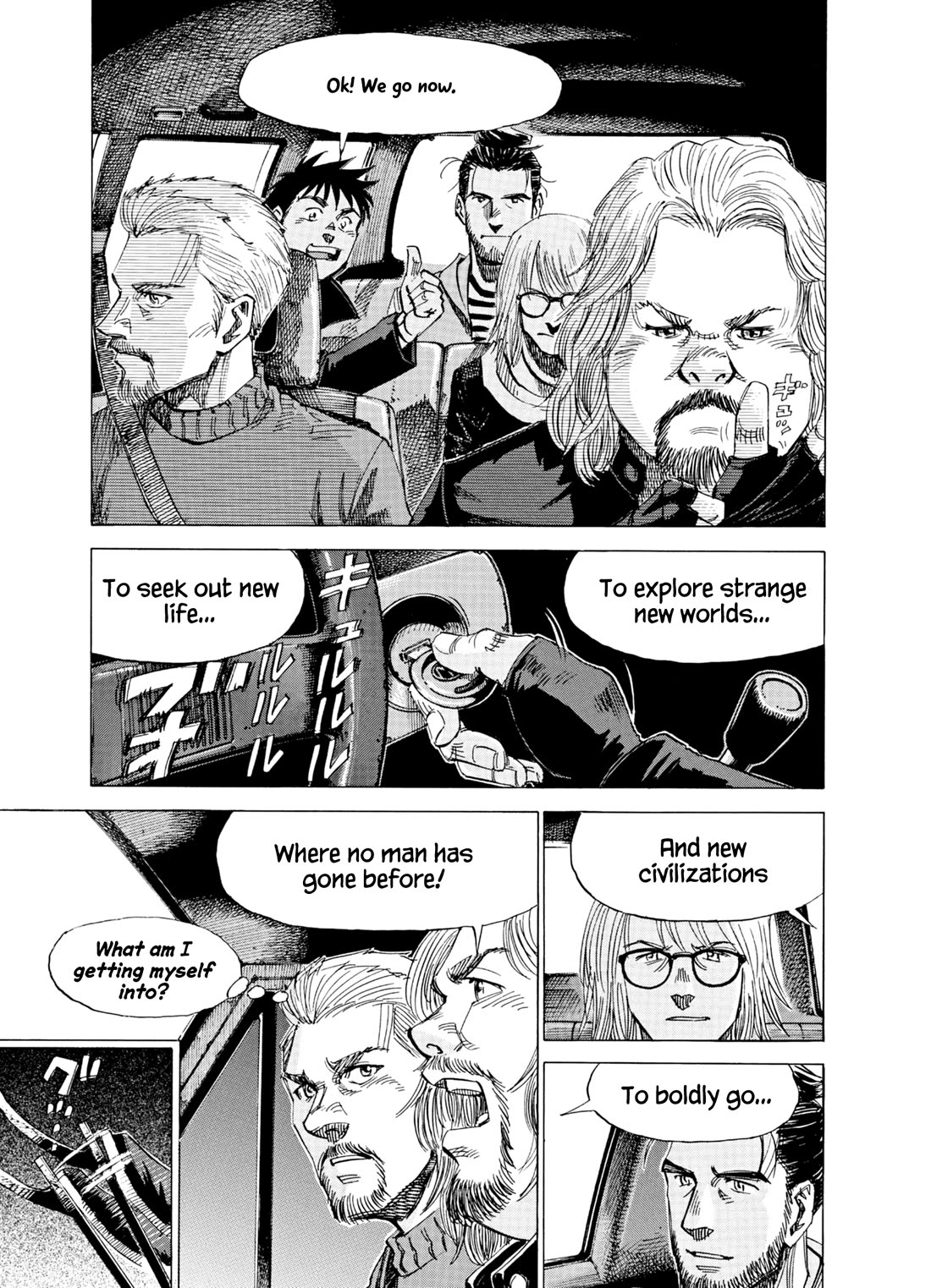 Blue Giant Supreme Chapter 38 page 4 - Chapter 38: Caravan