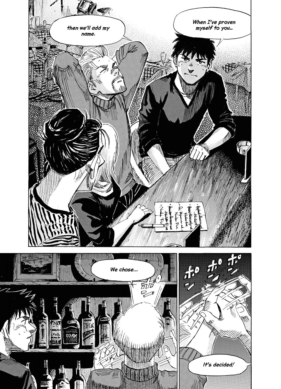 Blue Giant Supreme Chapter 41 page 16 - Chapter 41: Time After Time