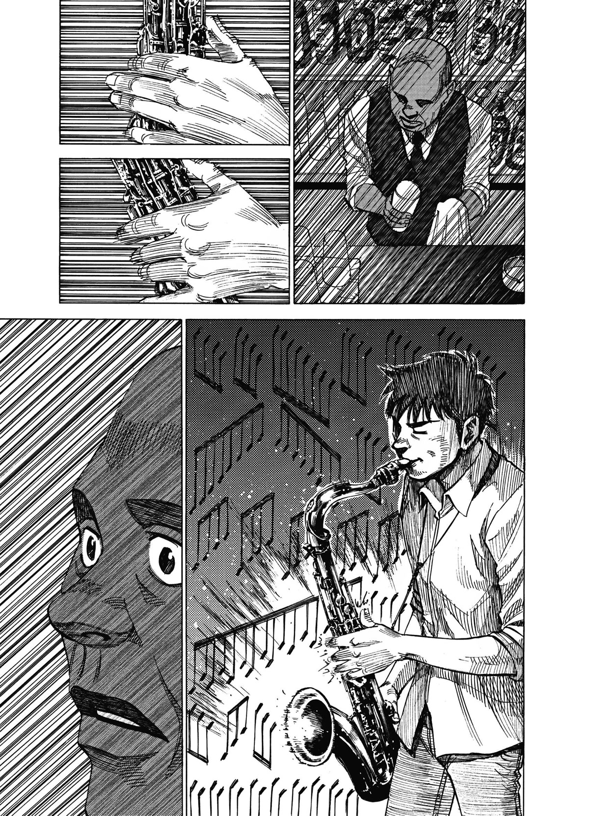 Blue Giant Supreme Chapter 5 page 19 - Chapter 5: People
