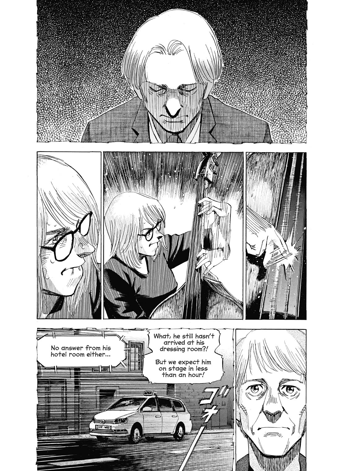 Blue Giant Supreme Chapter 51 page 12 - Chapter 51: A Small Balld
