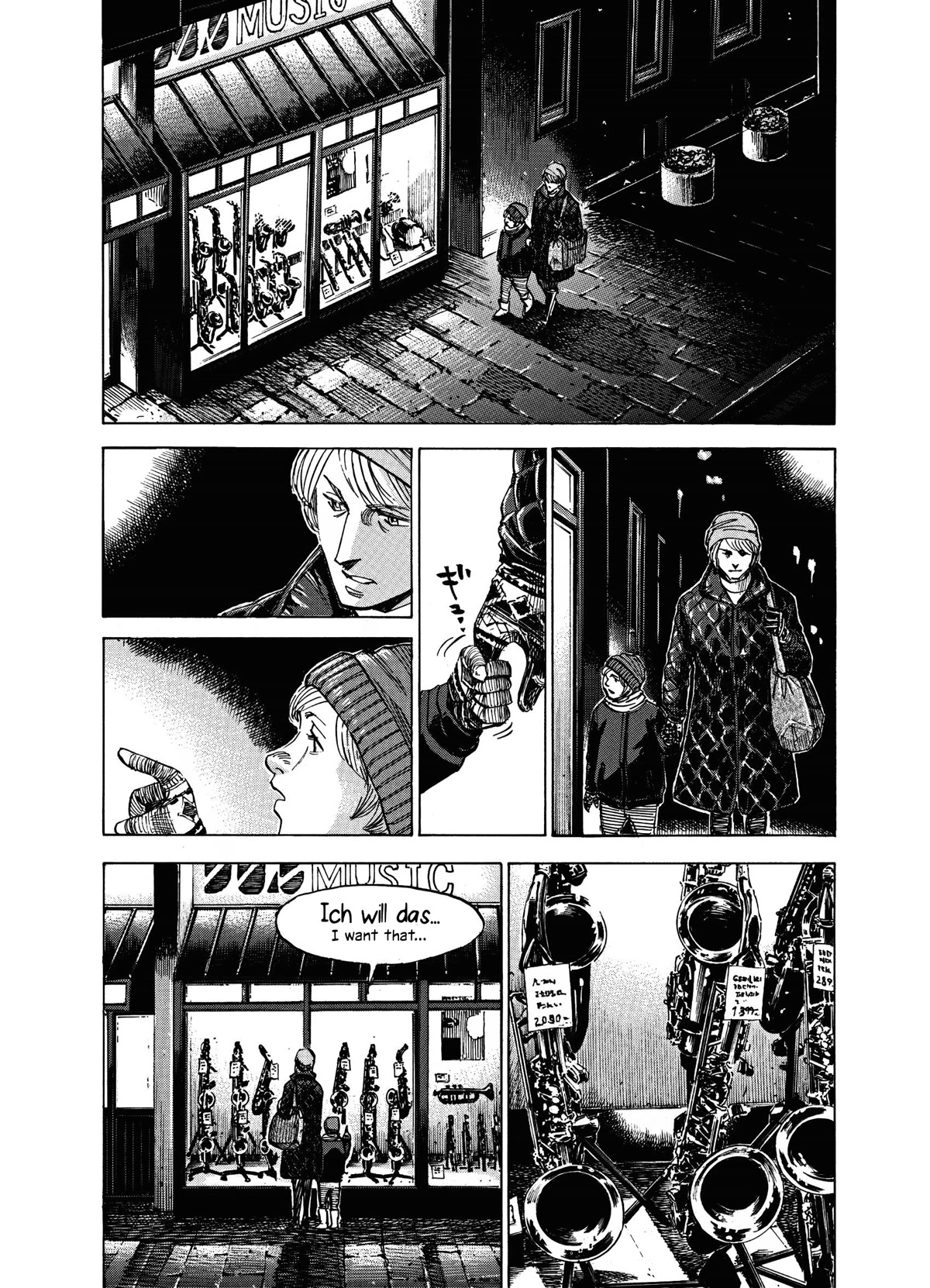Blue Giant Supreme Chapter 6 page 18 - Chapter 6: At Last