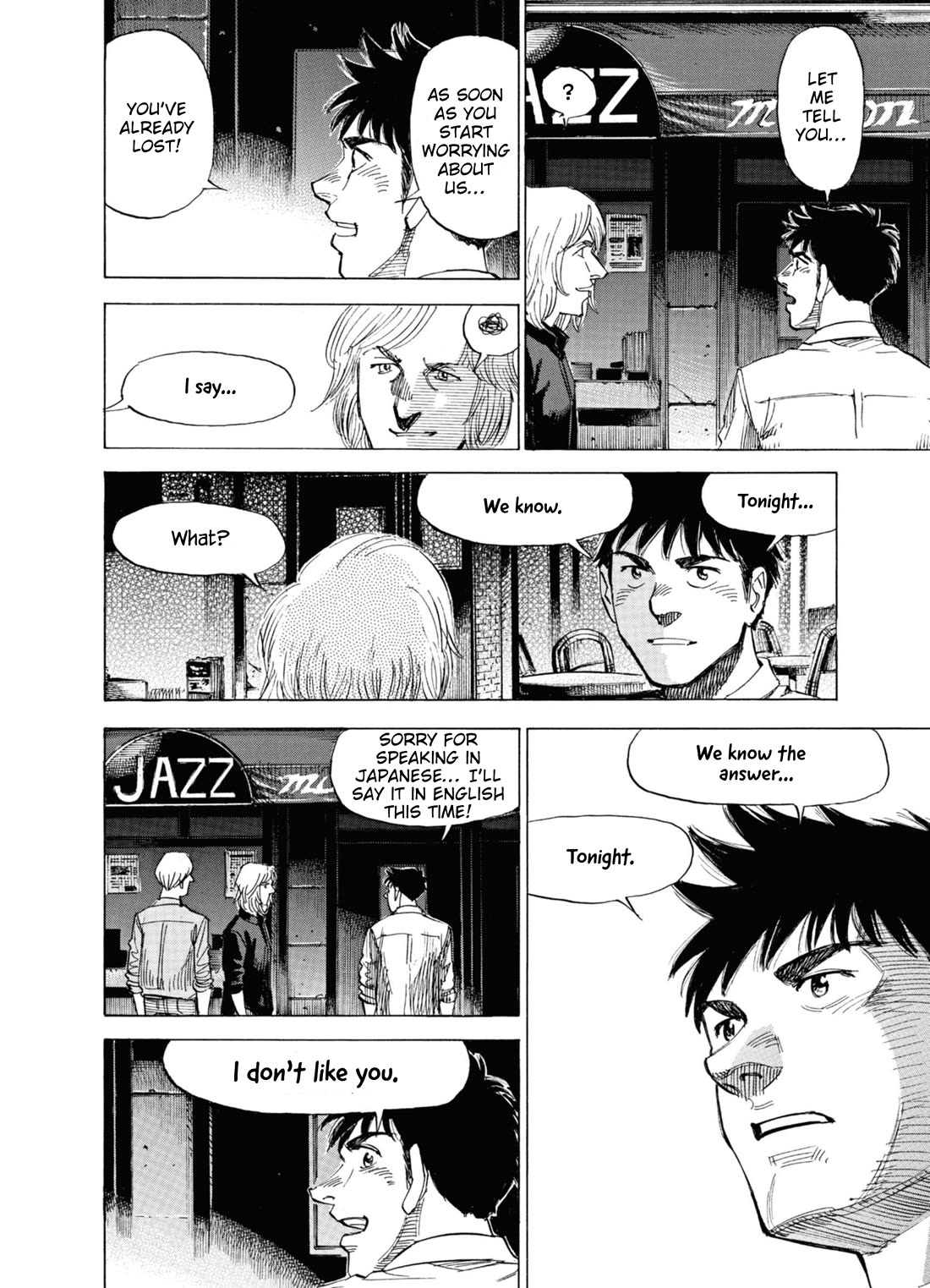 Blue Giant Supreme Chapter 63 page 20 - Chapter 63: Interlude