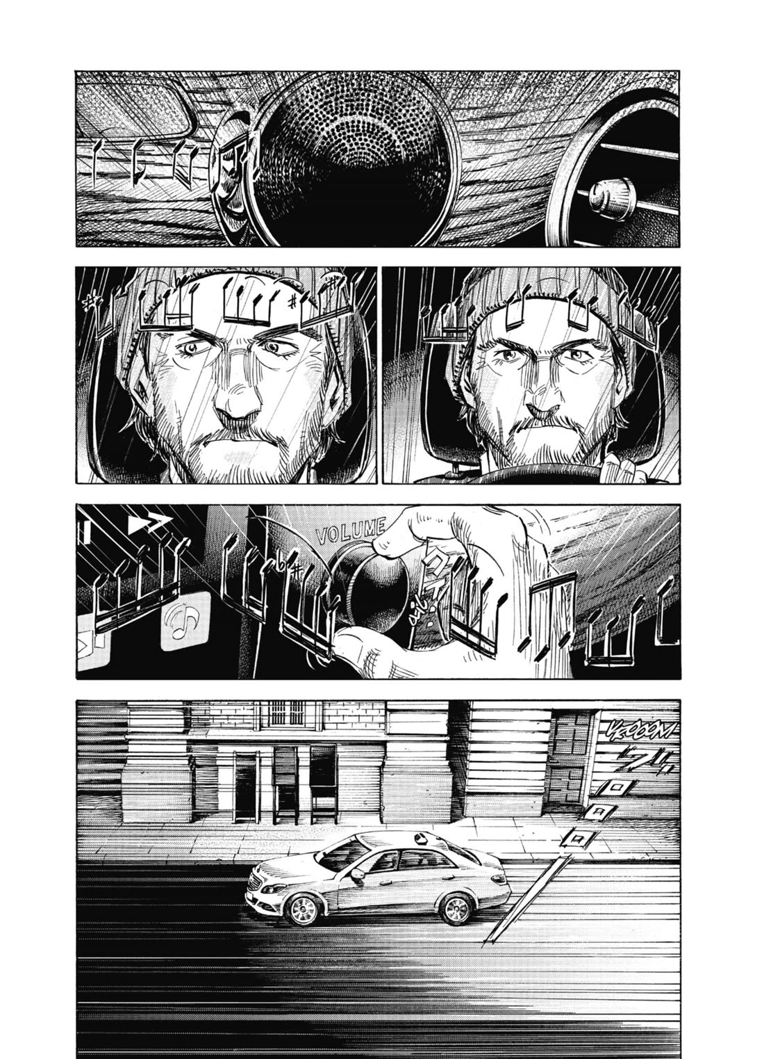 Blue Giant Supreme Chapter 67 page 13 - Chapter 67: Echoes