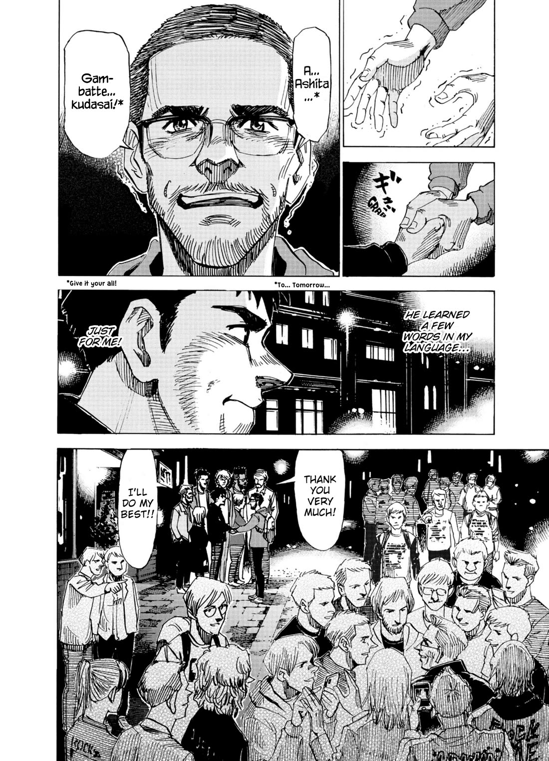 Blue Giant Supreme Chapter 73 page 27 - Chapter 73: Nothing To Lose