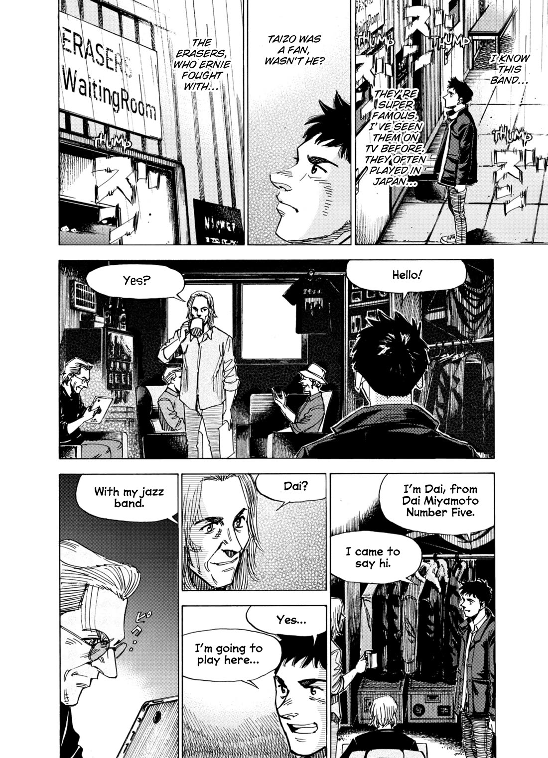 Blue Giant Supreme Chapter 74 page 12 - Chapter 74: Black Bird