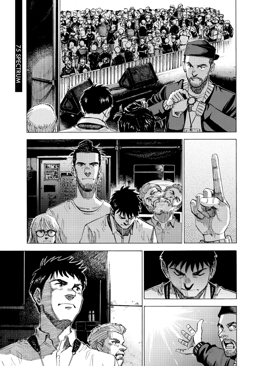 Blue Giant Supreme Chapter 75 page 1 - Chapter 75: Spectrum