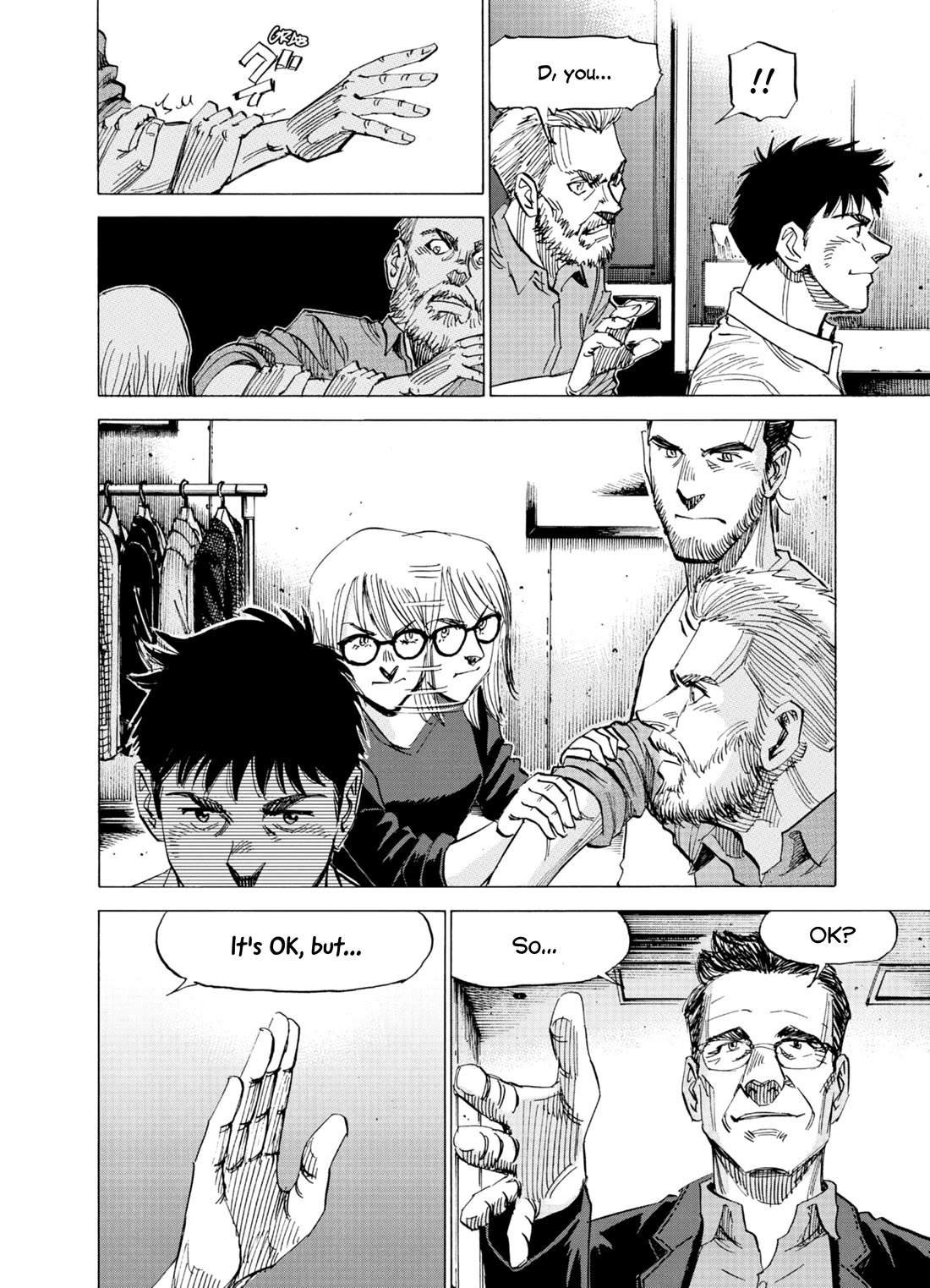 Blue Giant Supreme Chapter 77 page 6 - Chapter 77: Tenor Madness