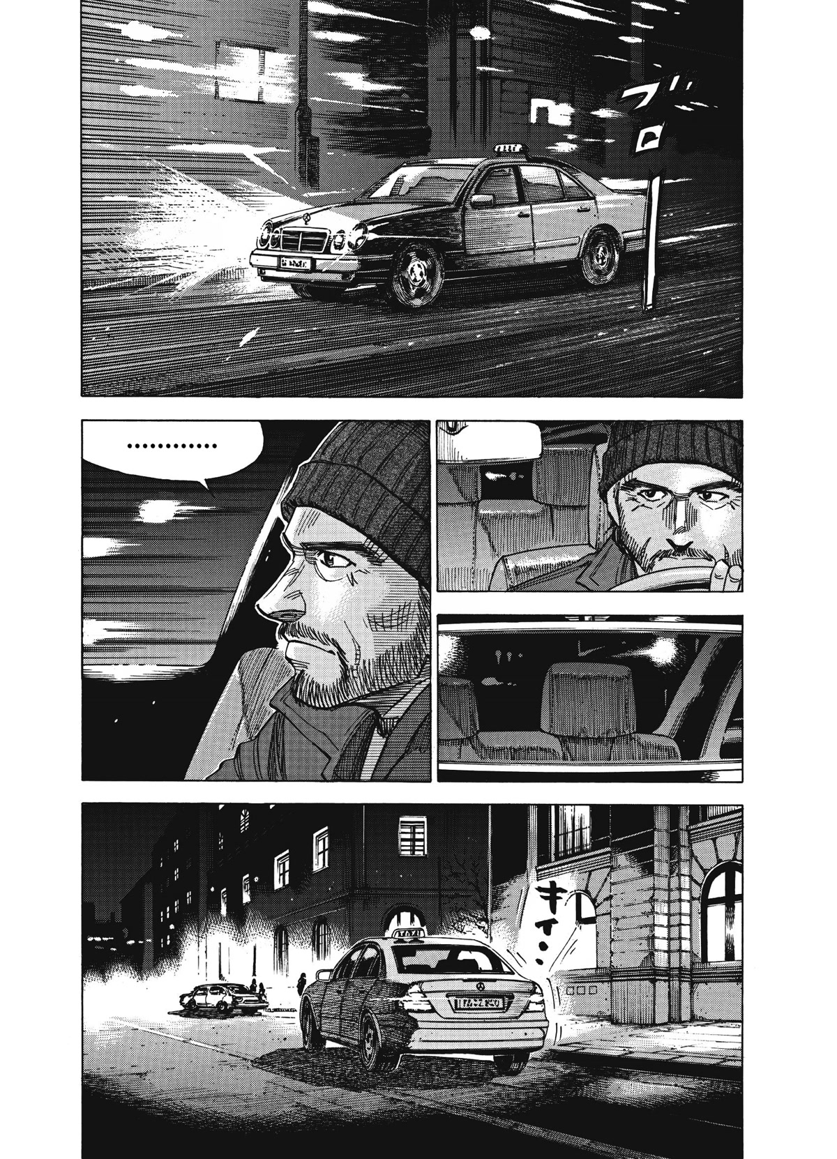 Blue Giant Supreme Chapter 9 page 6 - Chapter 9: Turning