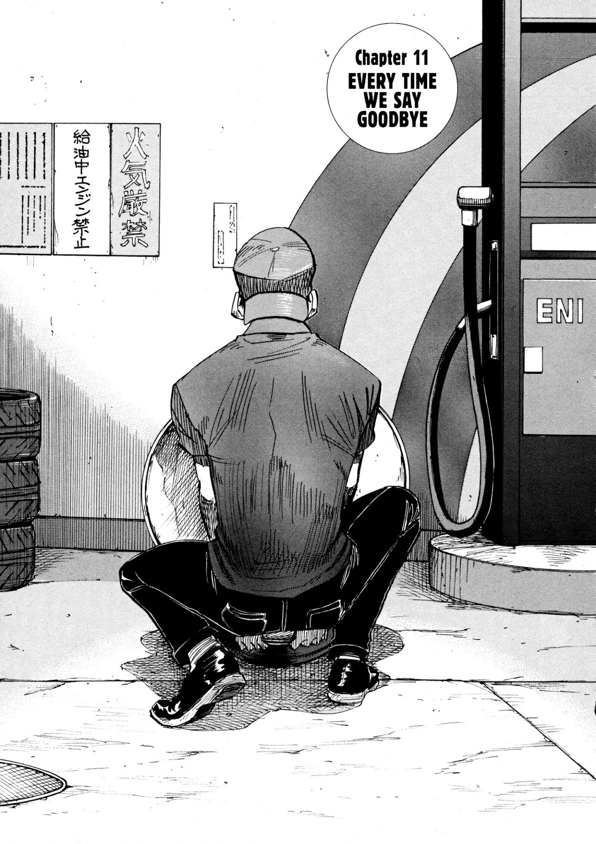 Blue Giant Chapter 11 page 1 - Chapter 11: Every Time We Say Goodbye