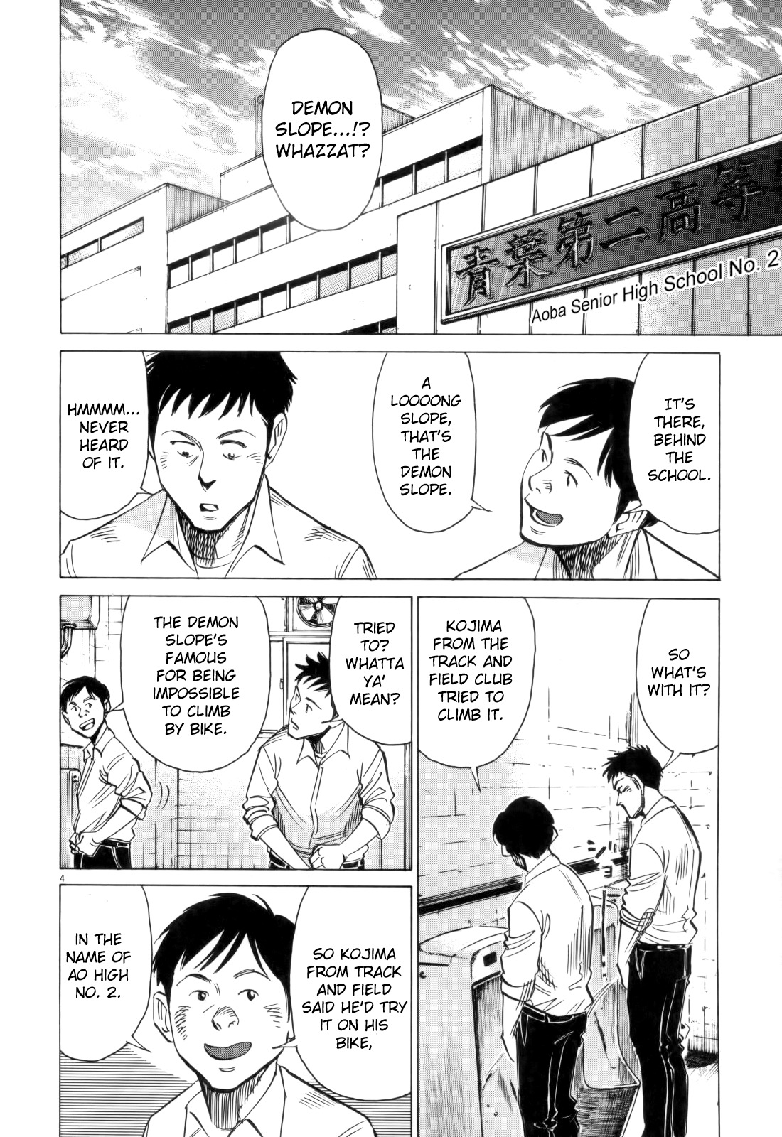 Blue Giant Chapter 2 page 4 - Chapter 2: Perseverance Slope