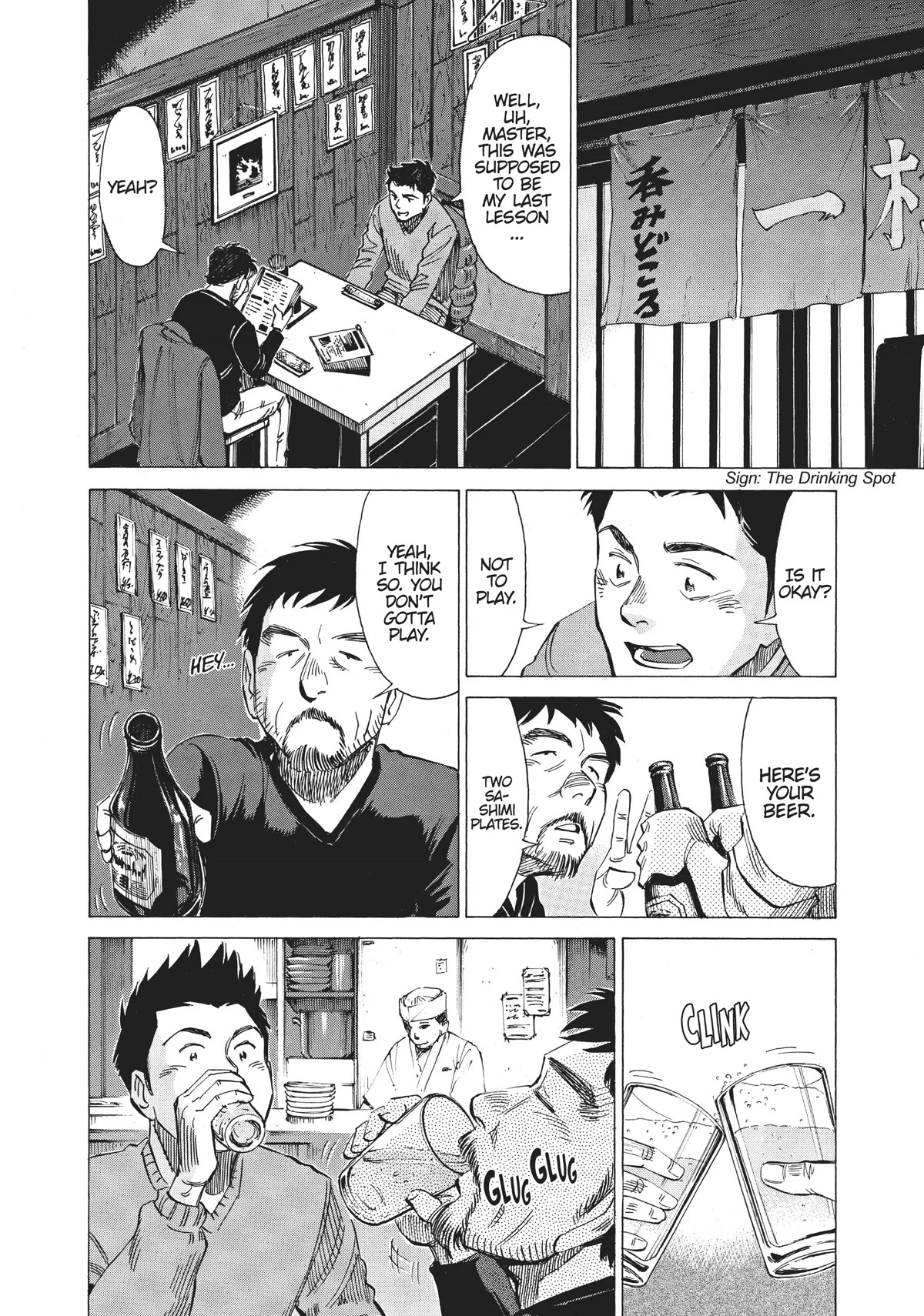 Blue Giant Chapter 29 page 12 - Chapter 29
