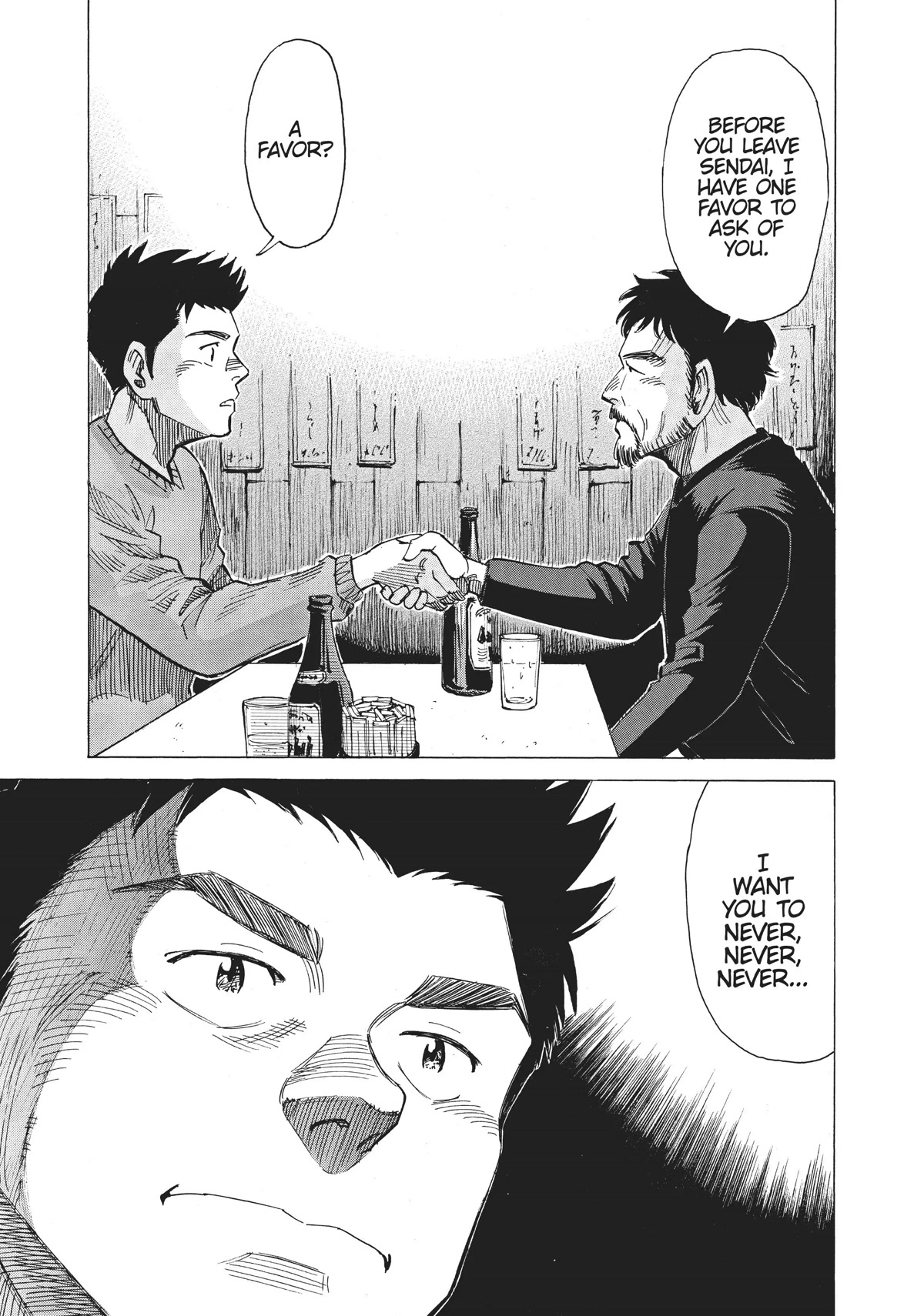 Blue Giant Chapter 29 page 19 - Chapter 29