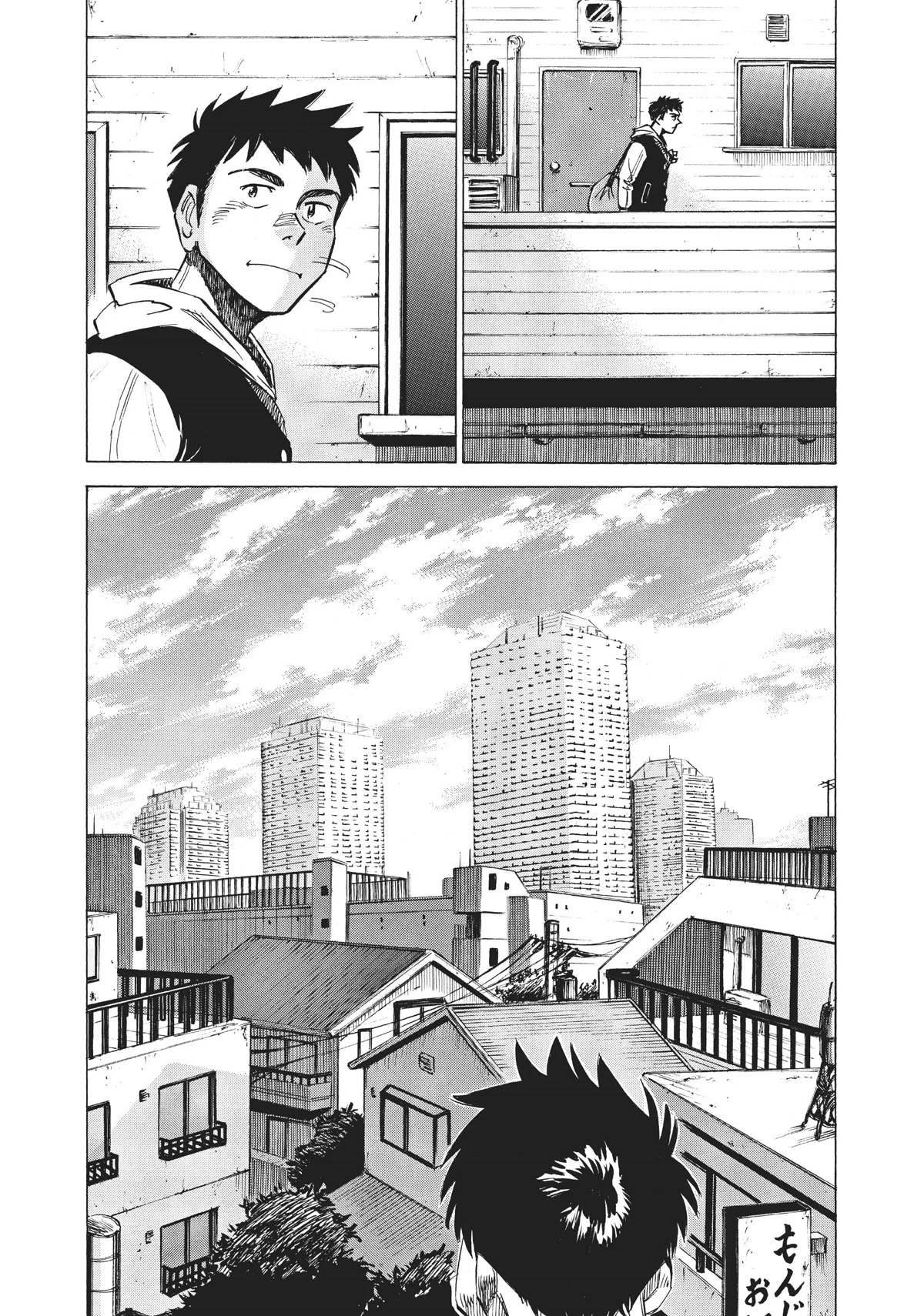Blue Giant Chapter 30 page 4 - Chapter 30