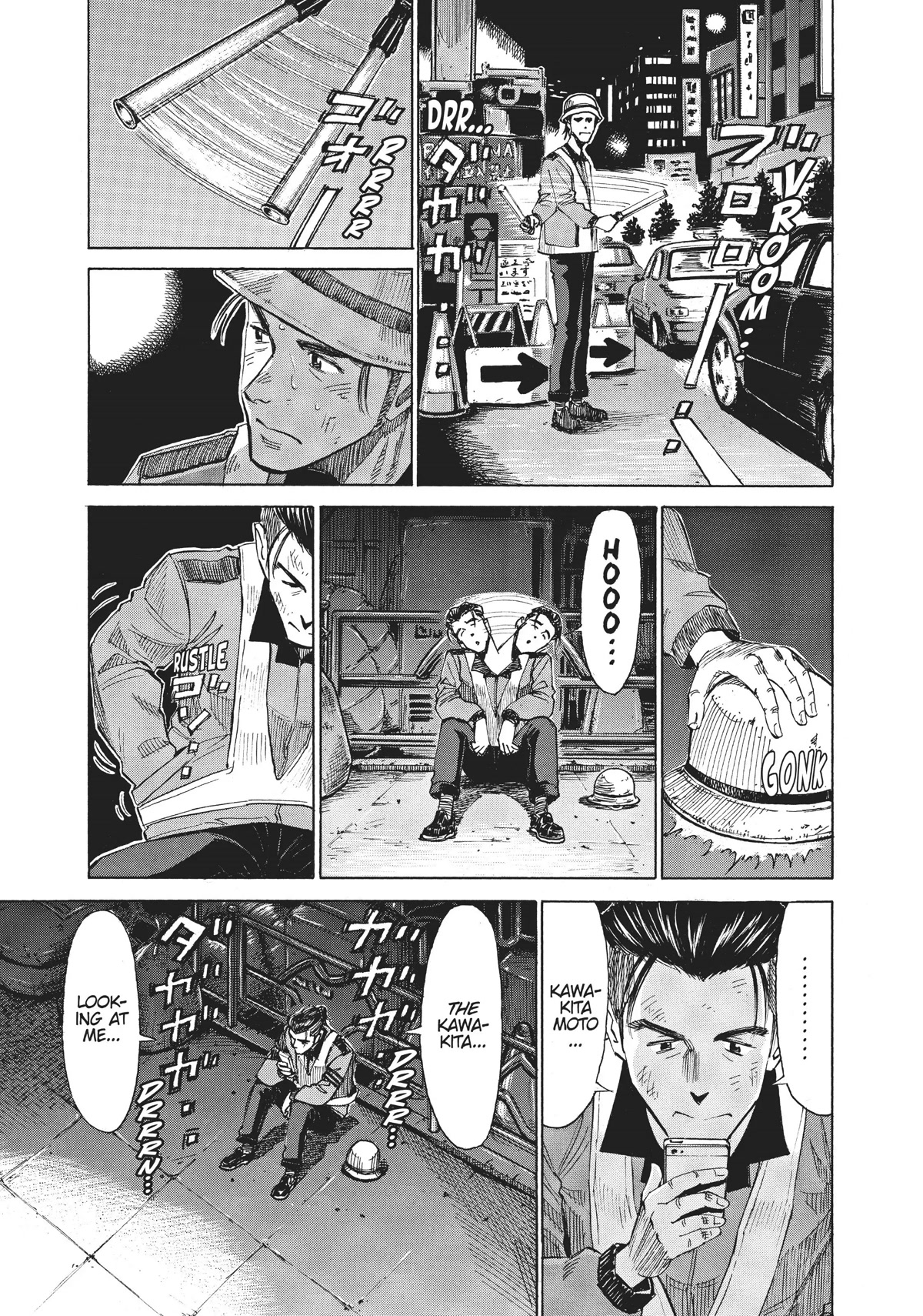 Blue Giant Chapter 41 page 5 - Chapter 41