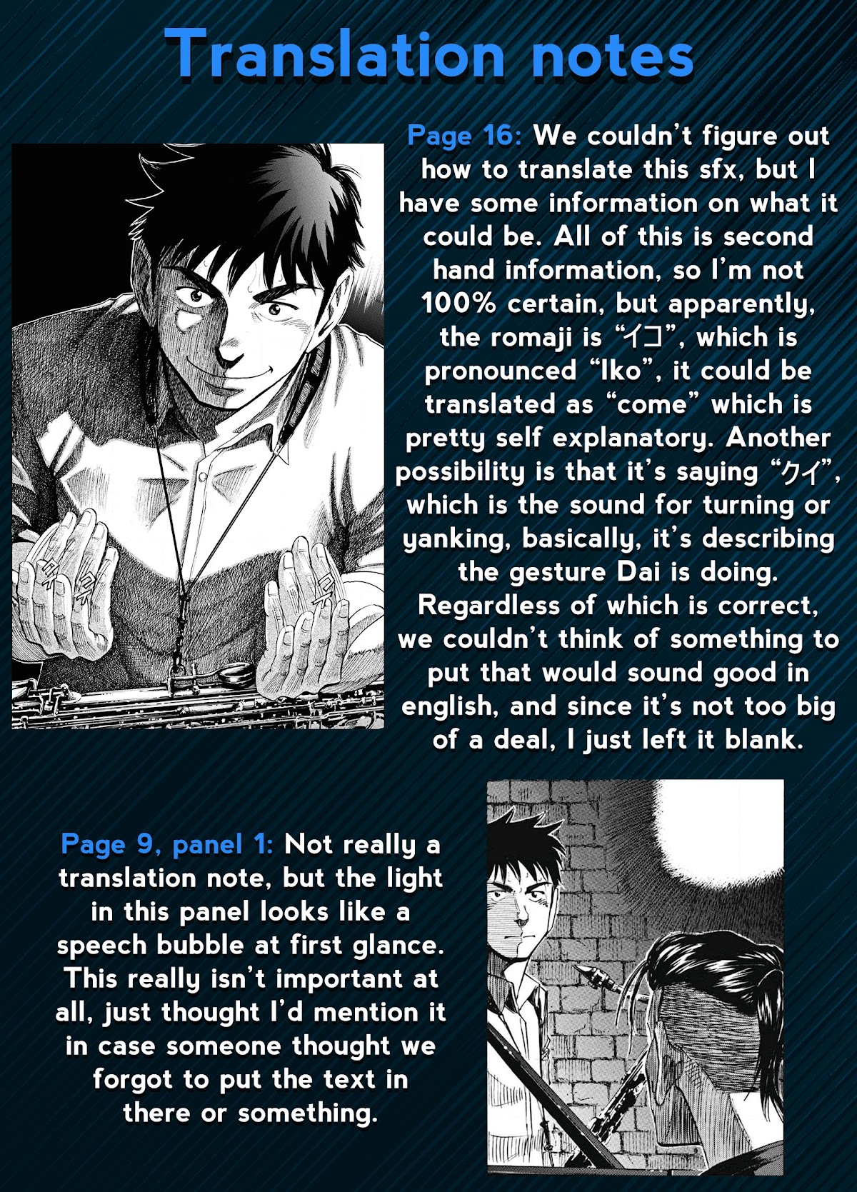 Blue Giant Chapter 60 page 25 - Chapter 60: And More