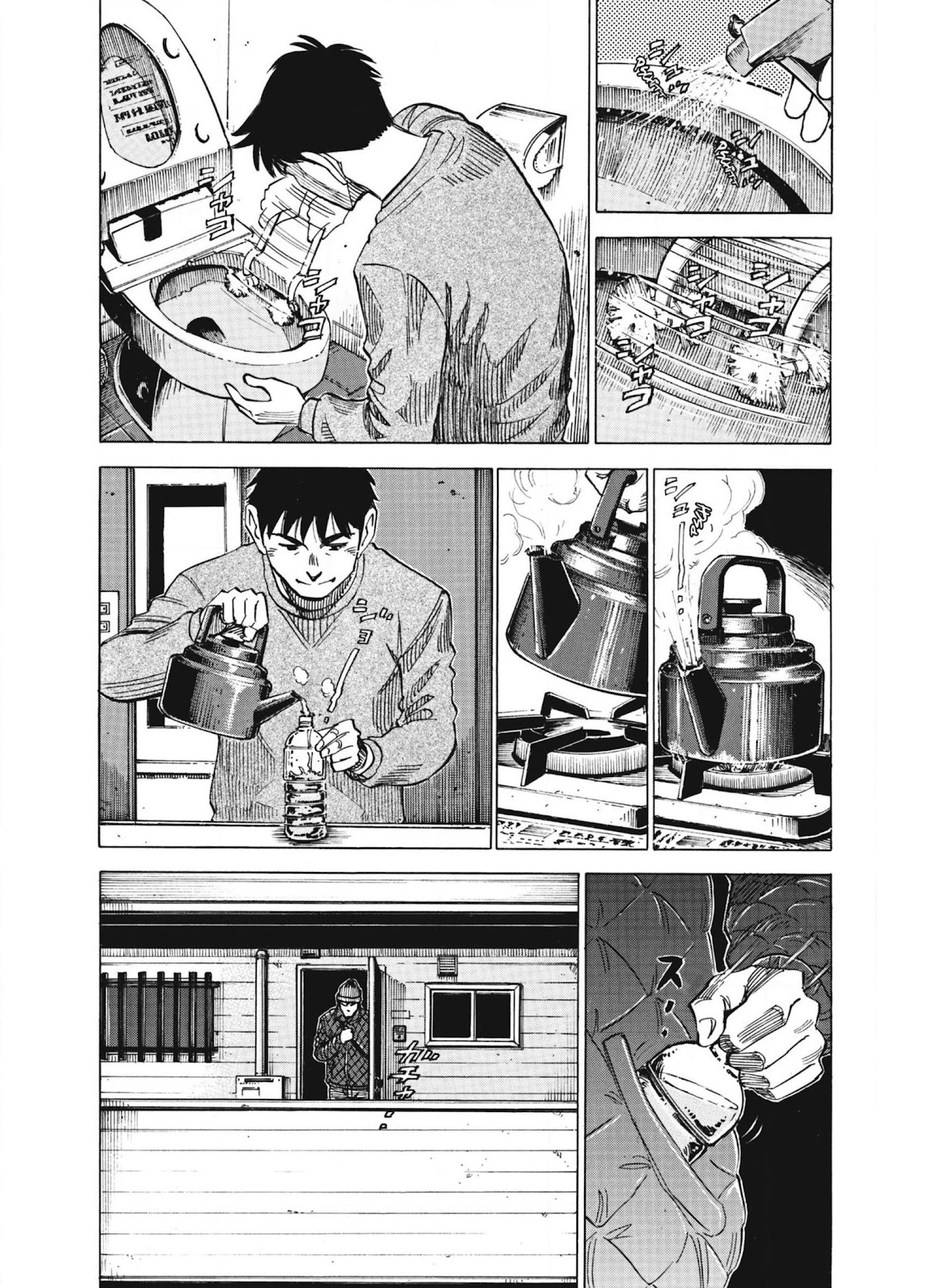 Blue Giant Chapter 63 page 11 - Chapter 63: My Foolish Heart