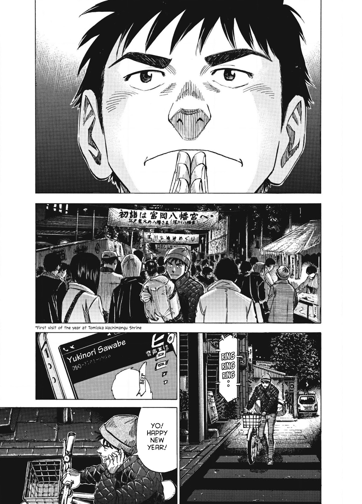 Blue Giant Chapter 63 page 20 - Chapter 63: My Foolish Heart