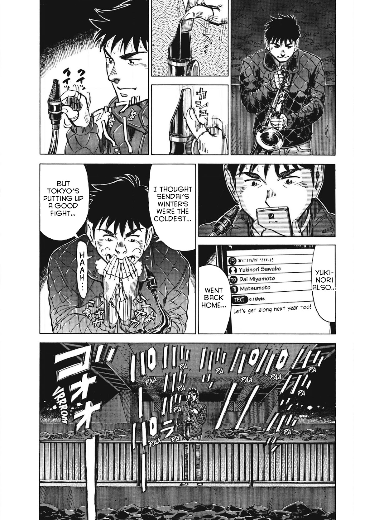 Blue Giant Chapter 63 page 5 - Chapter 63: My Foolish Heart