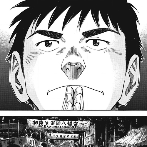 Blue Giant Chapter 63: My Foolish Heart cover