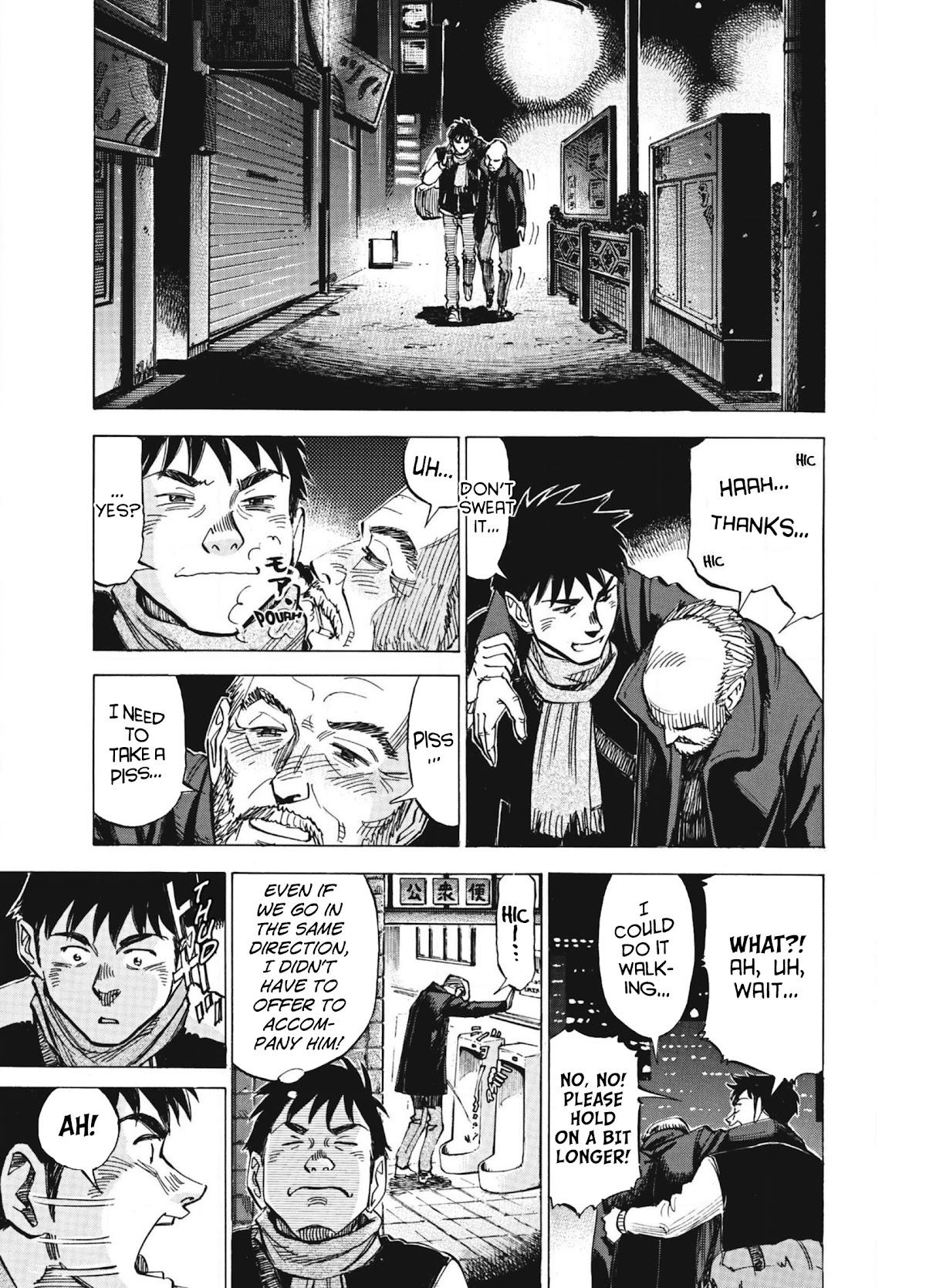 Blue Giant Chapter 64 page 15 - Chapter 64: Star Eyes