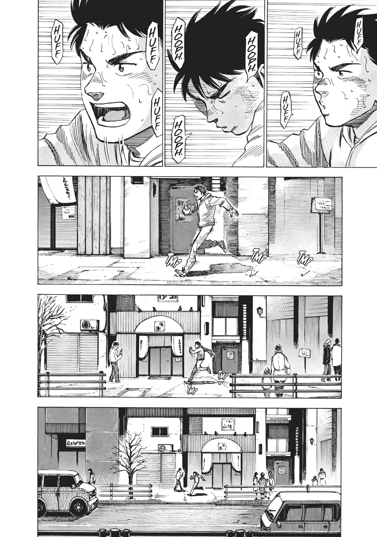 Blue Giant Chapter 65 page 15 - Chapter 65