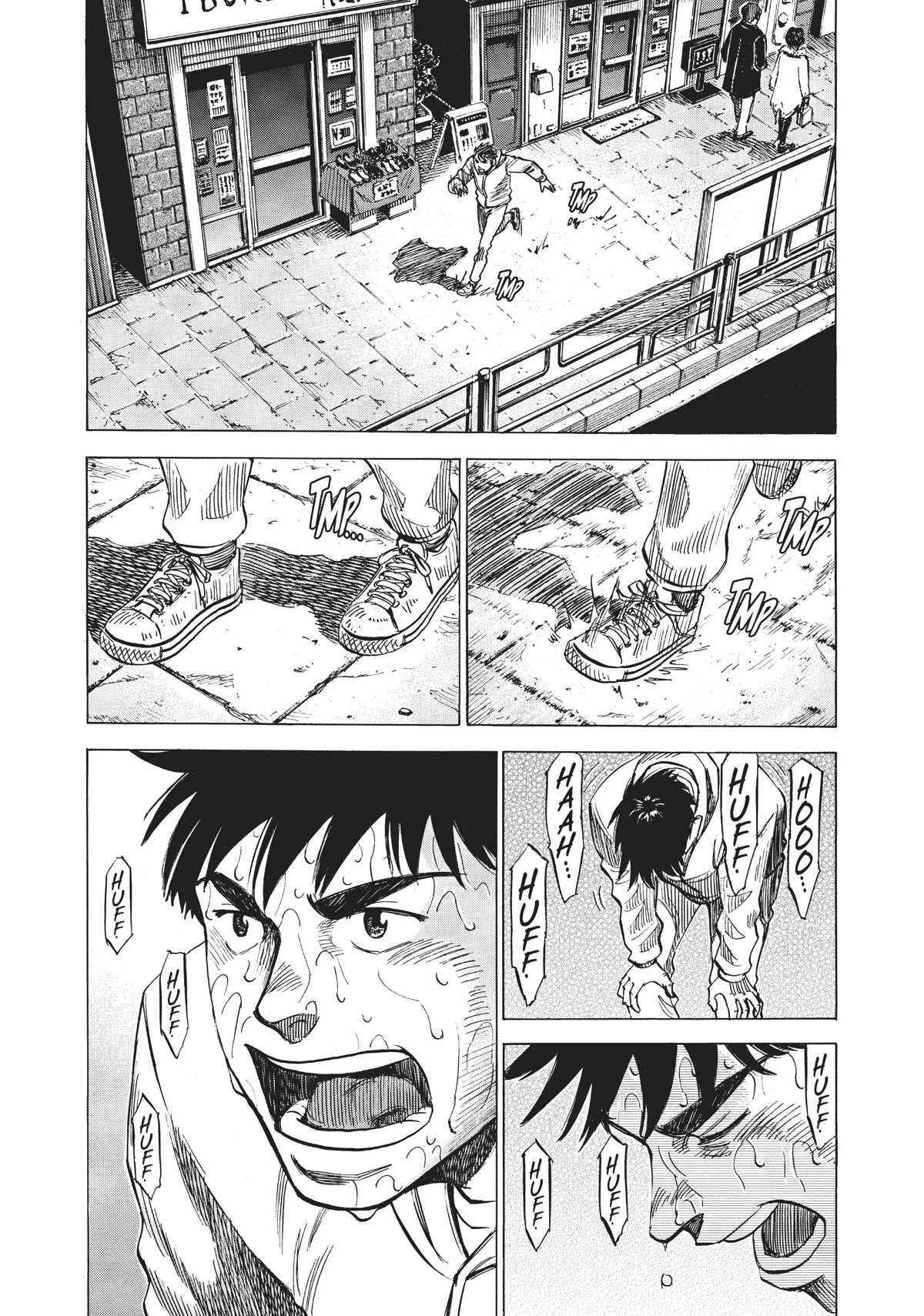 Blue Giant Chapter 65 page 17 - Chapter 65