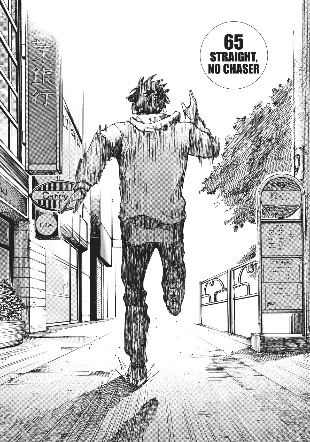 Blue Giant Chapter 65 page 4 - Chapter 65