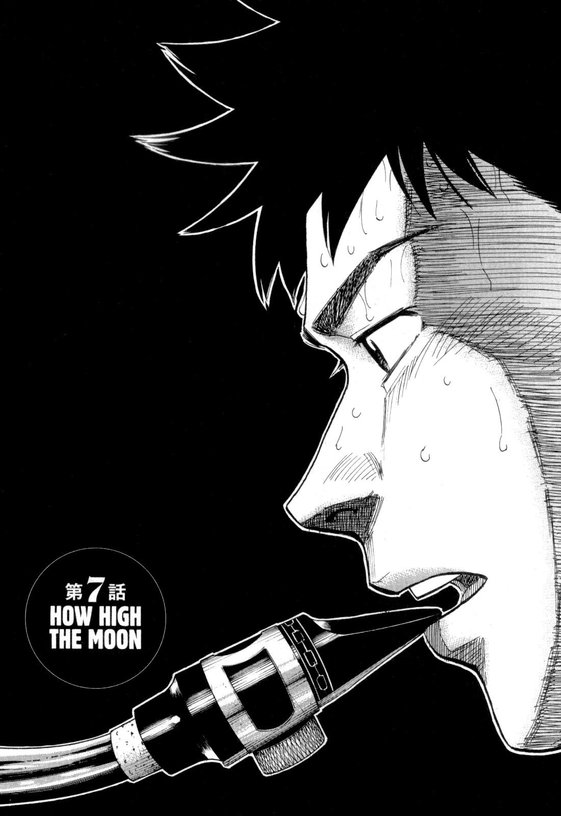 Blue Giant Chapter 7 page 1 - Chapter 7: How High the Moon