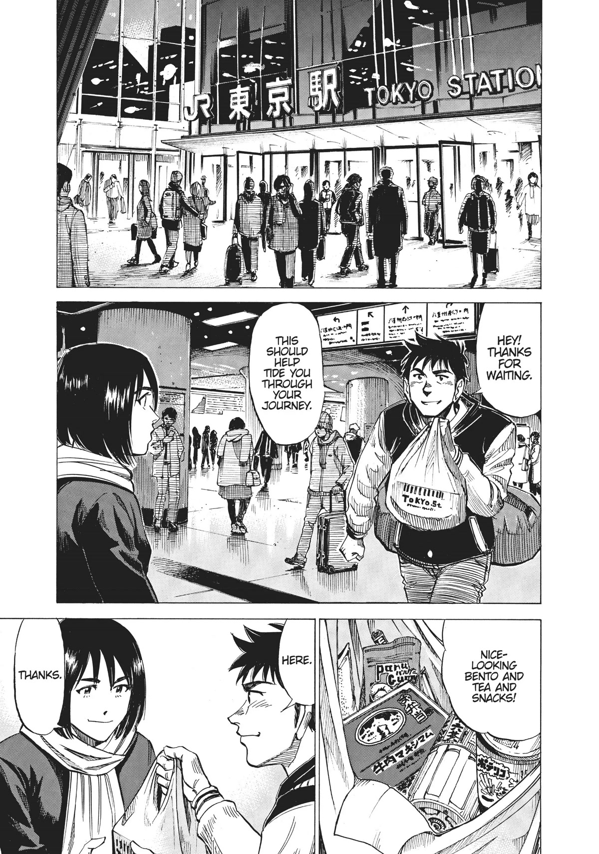 Blue Giant Chapter 70 page 21 - Chapter 70
