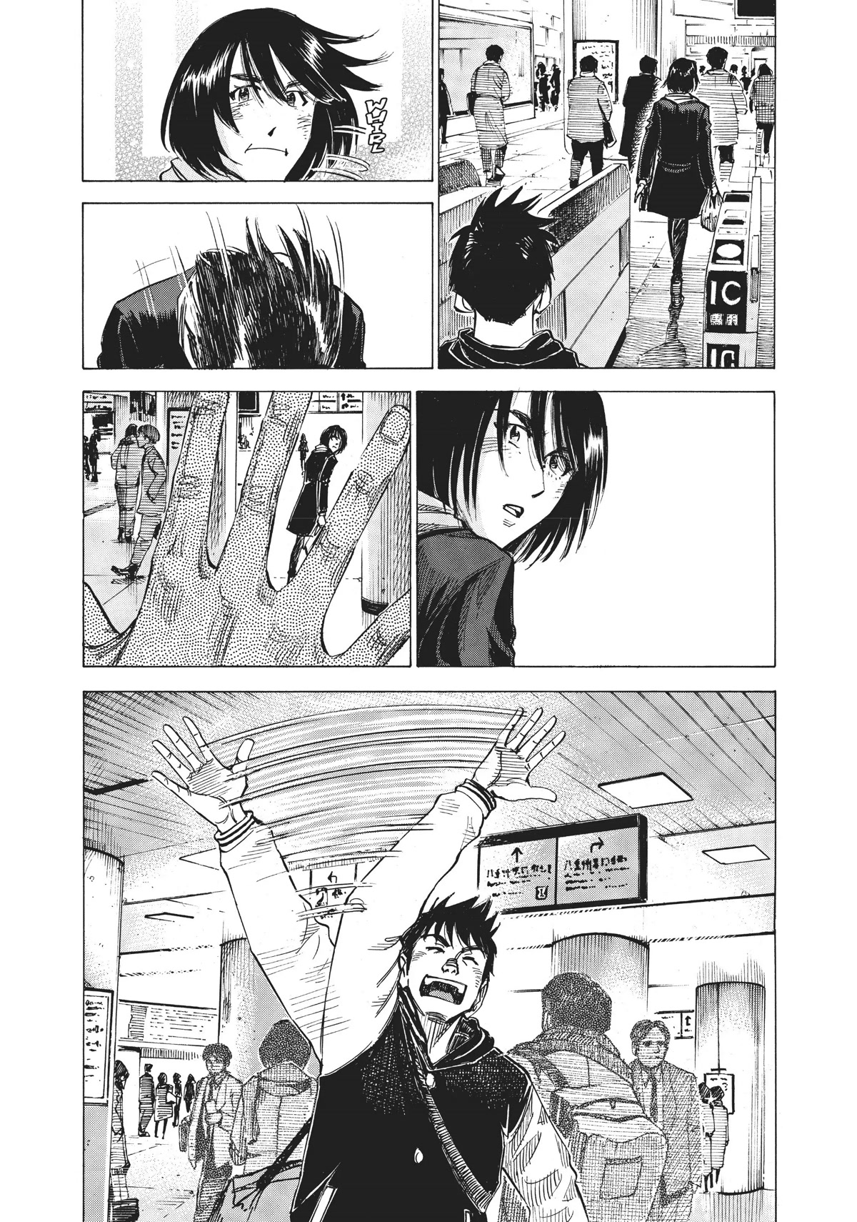 Blue Giant Chapter 70 page 24 - Chapter 70
