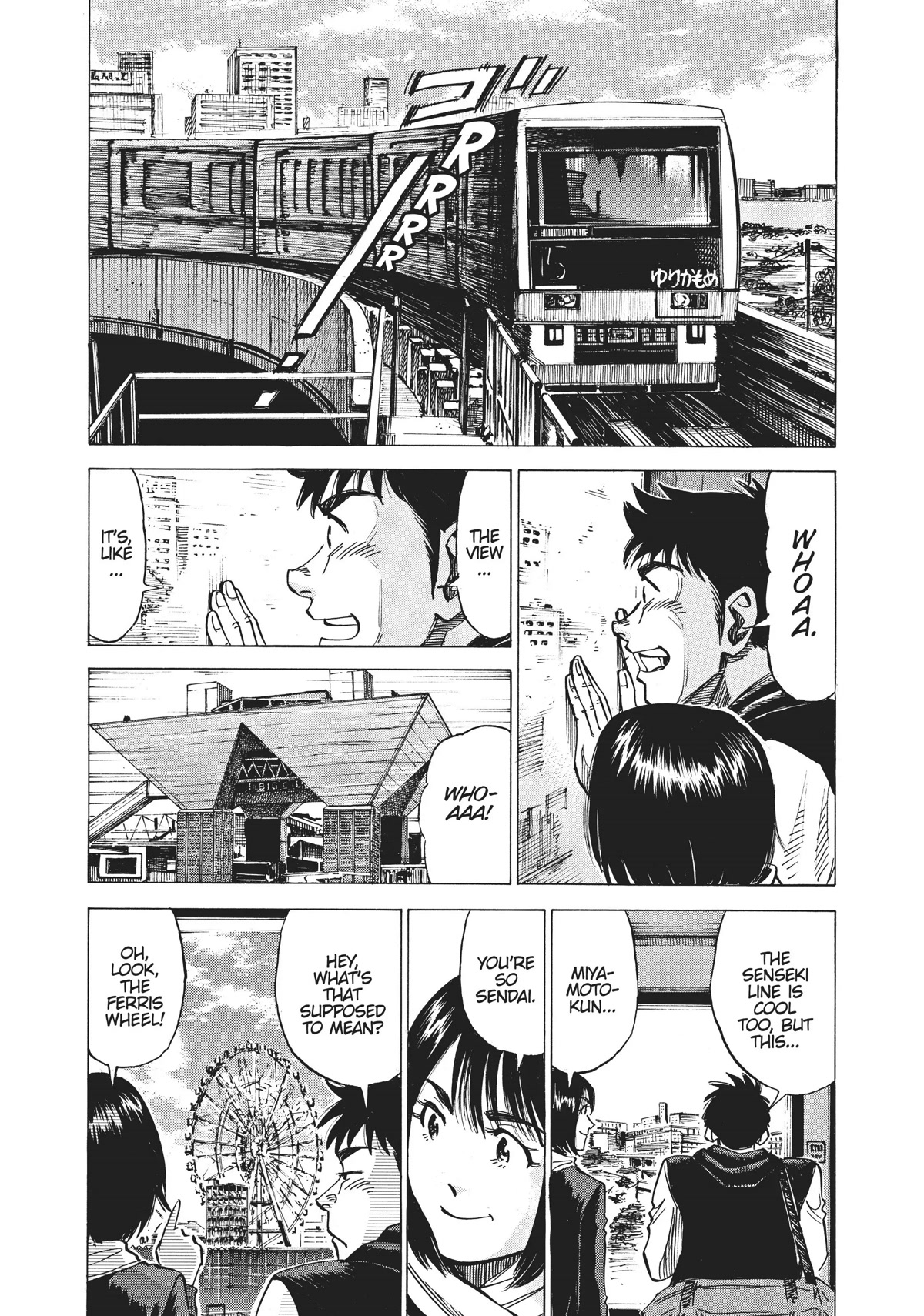 Blue Giant Chapter 70 page 6 - Chapter 70
