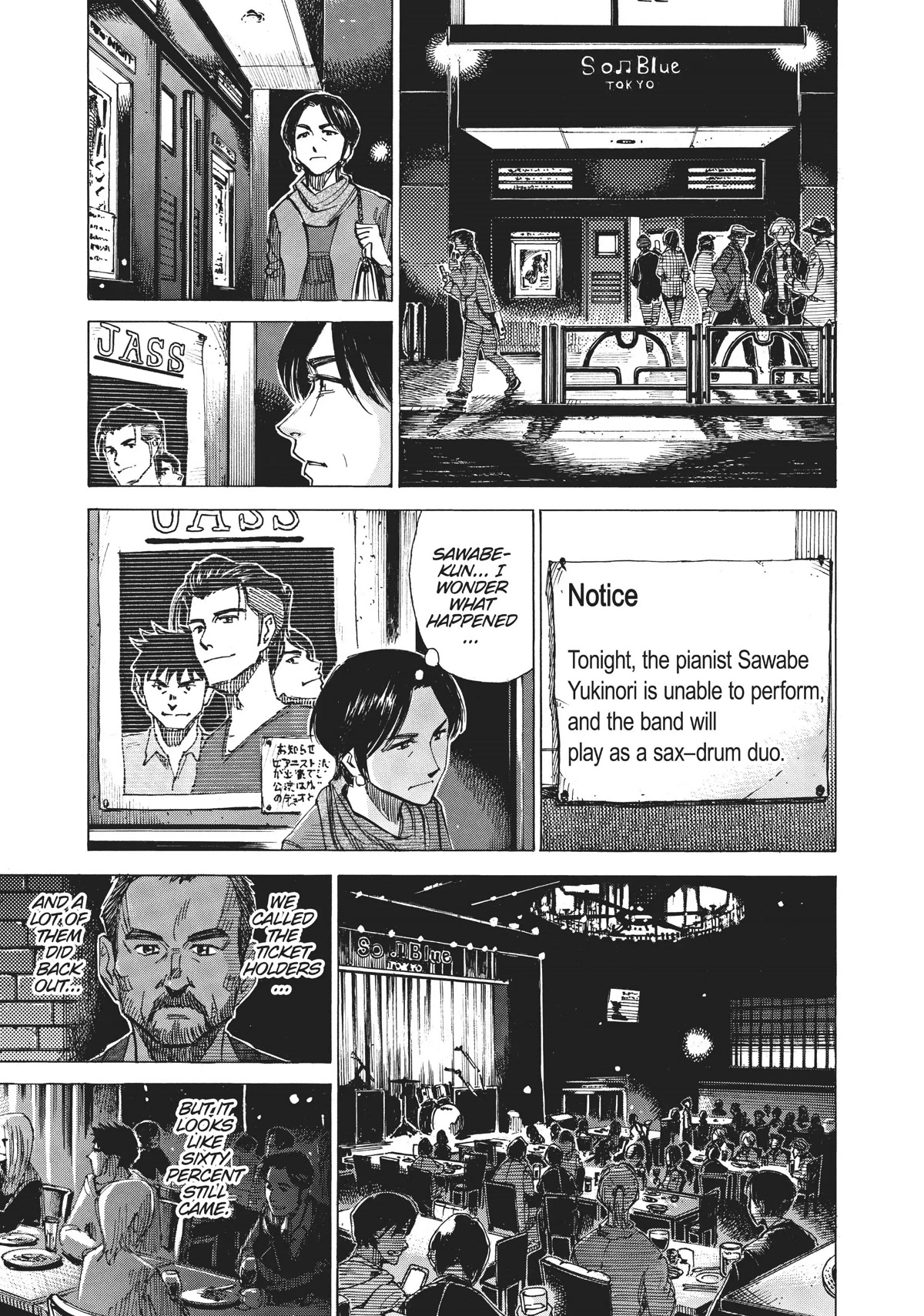 Blue Giant Chapter 77 page 21 - Chapter 77