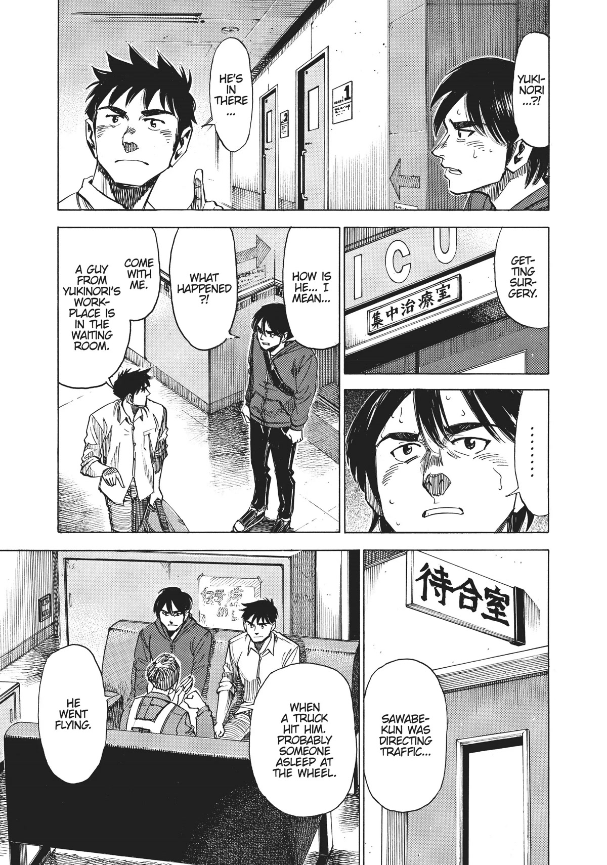Blue Giant Chapter 77 page 3 - Chapter 77