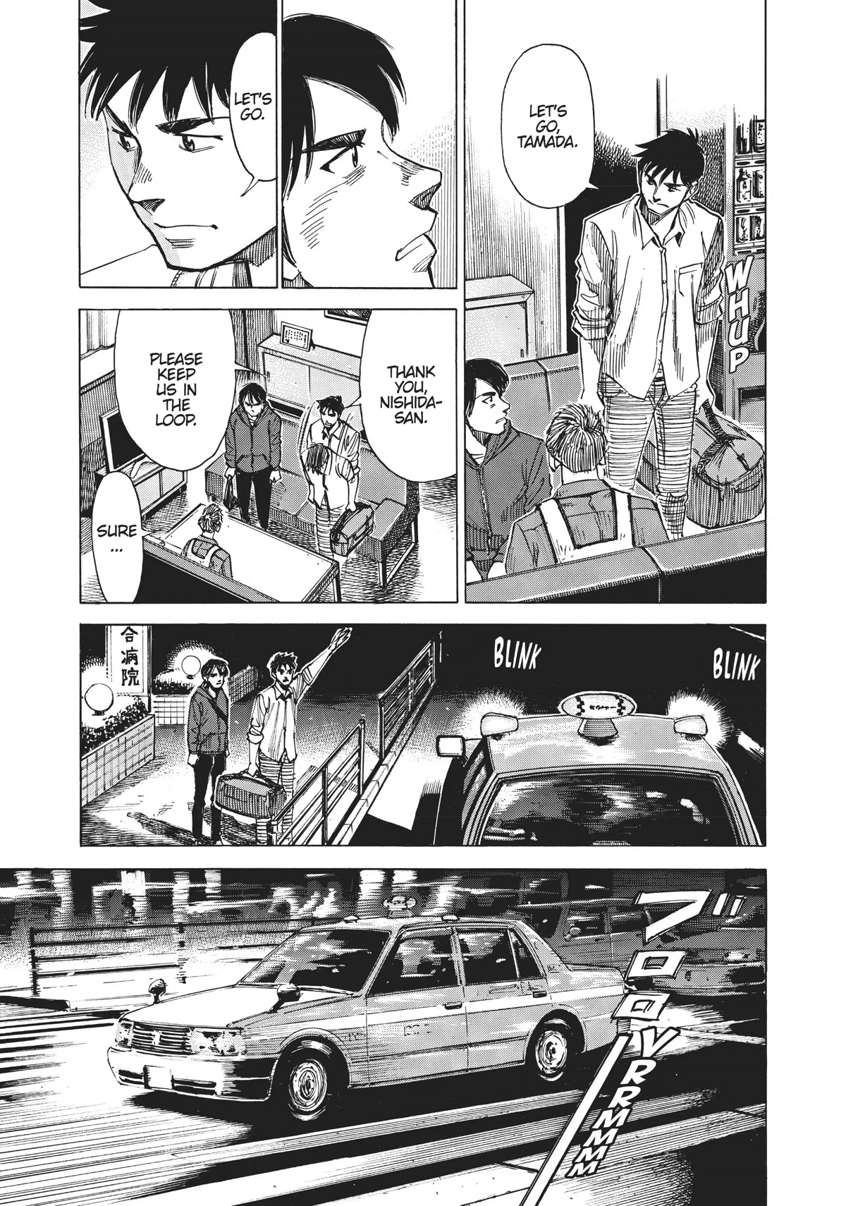Blue Giant Chapter 77 page 5 - Chapter 77