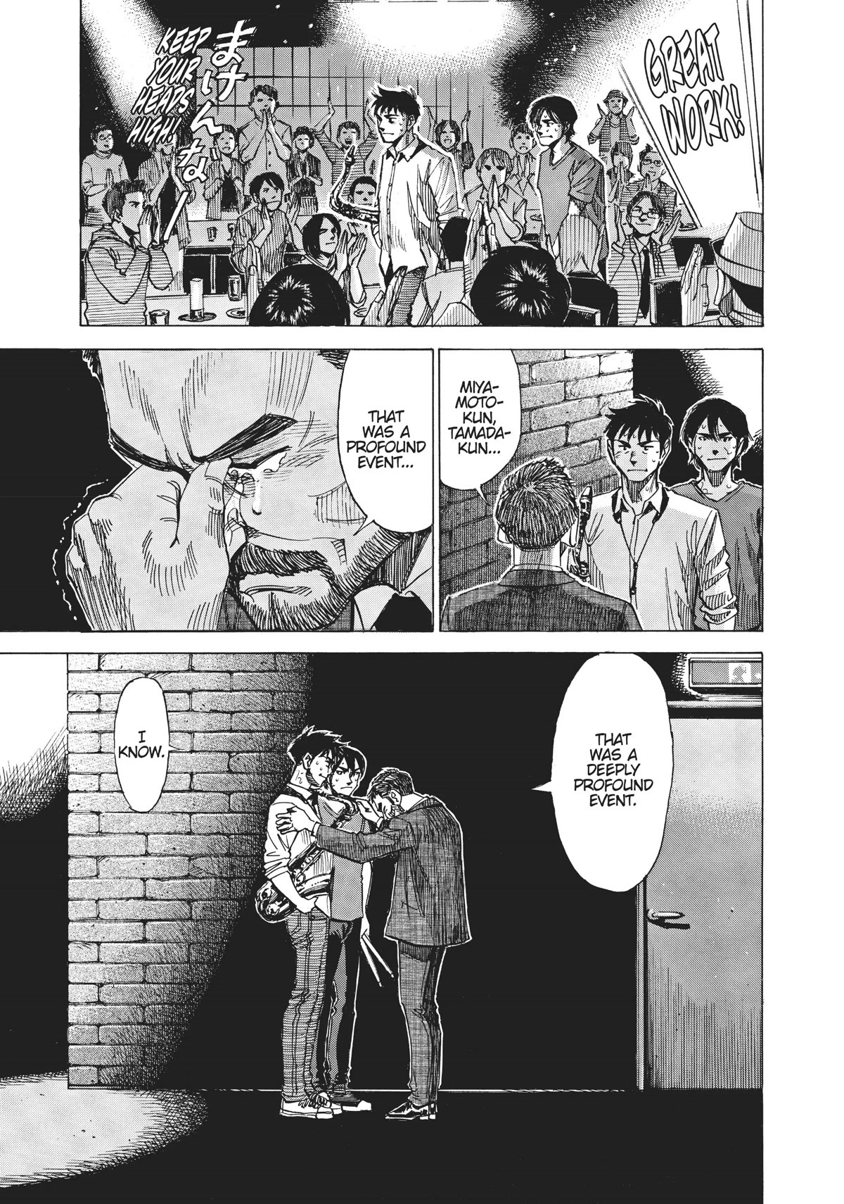 Blue Giant Chapter 78 page 16 - Chapter 78