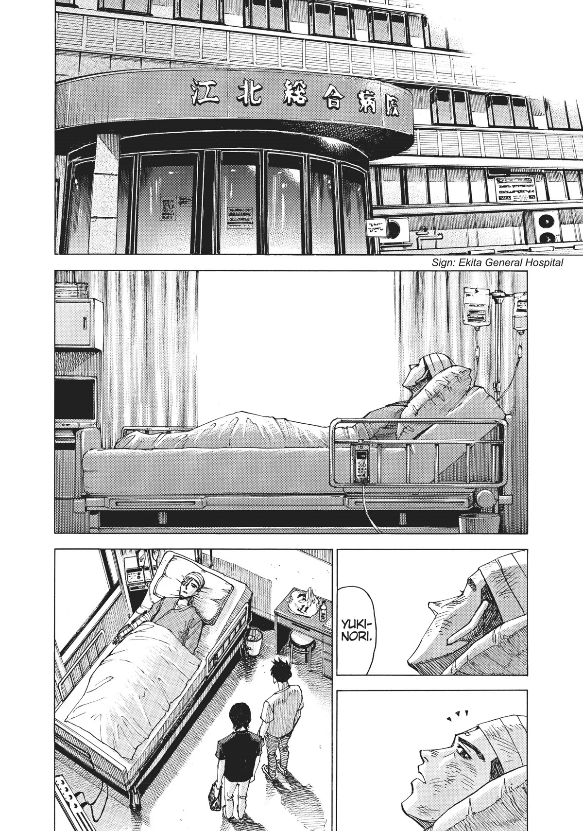 Blue Giant Chapter 78 page 17 - Chapter 78