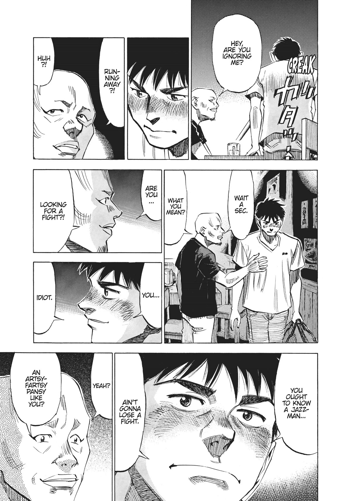 Blue Giant Chapter 79 page 17 - Chapter 79