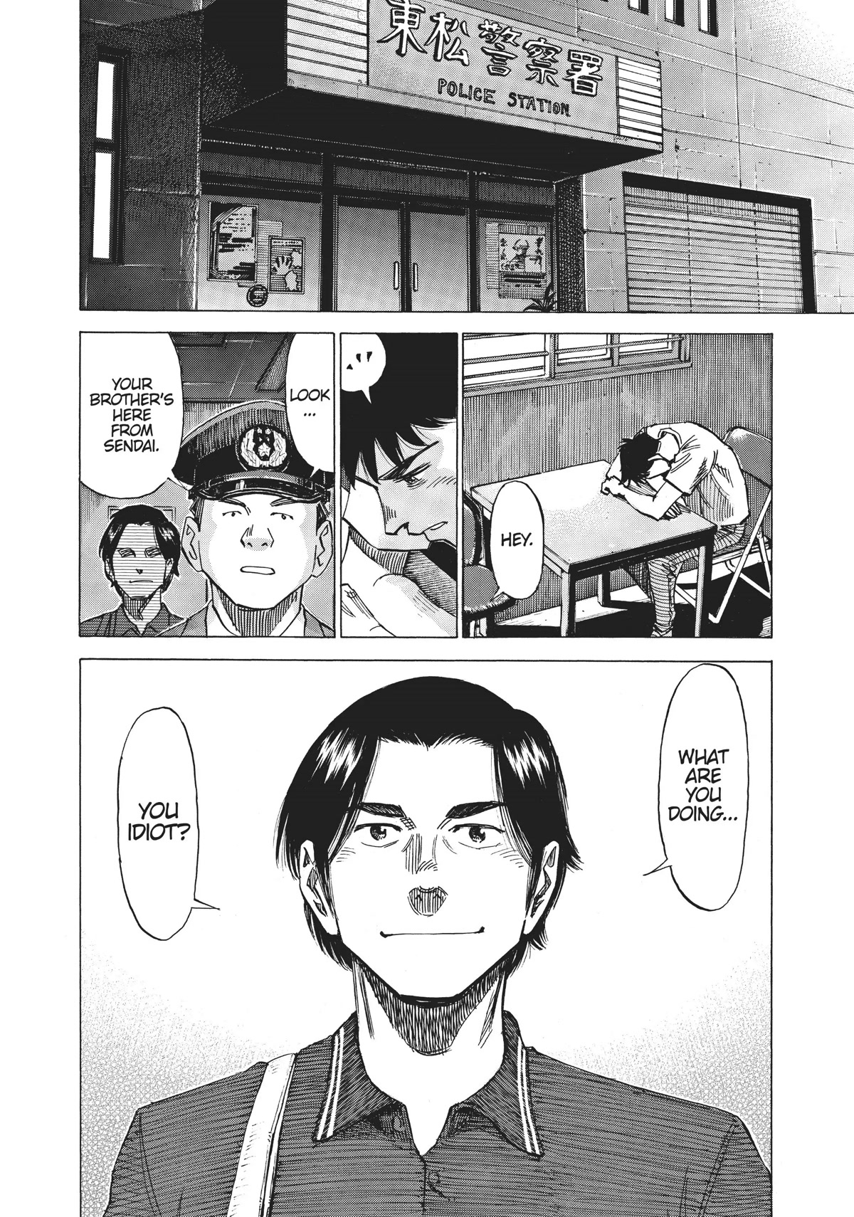 Blue Giant Chapter 79 page 20 - Chapter 79