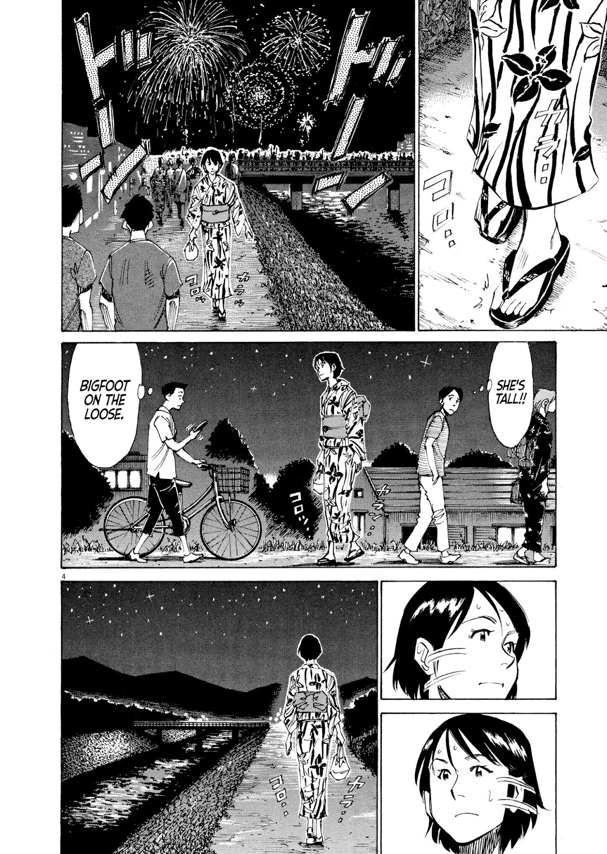 Blue Giant Chapter 9 page 8 - Chapter 9: Summer Festival