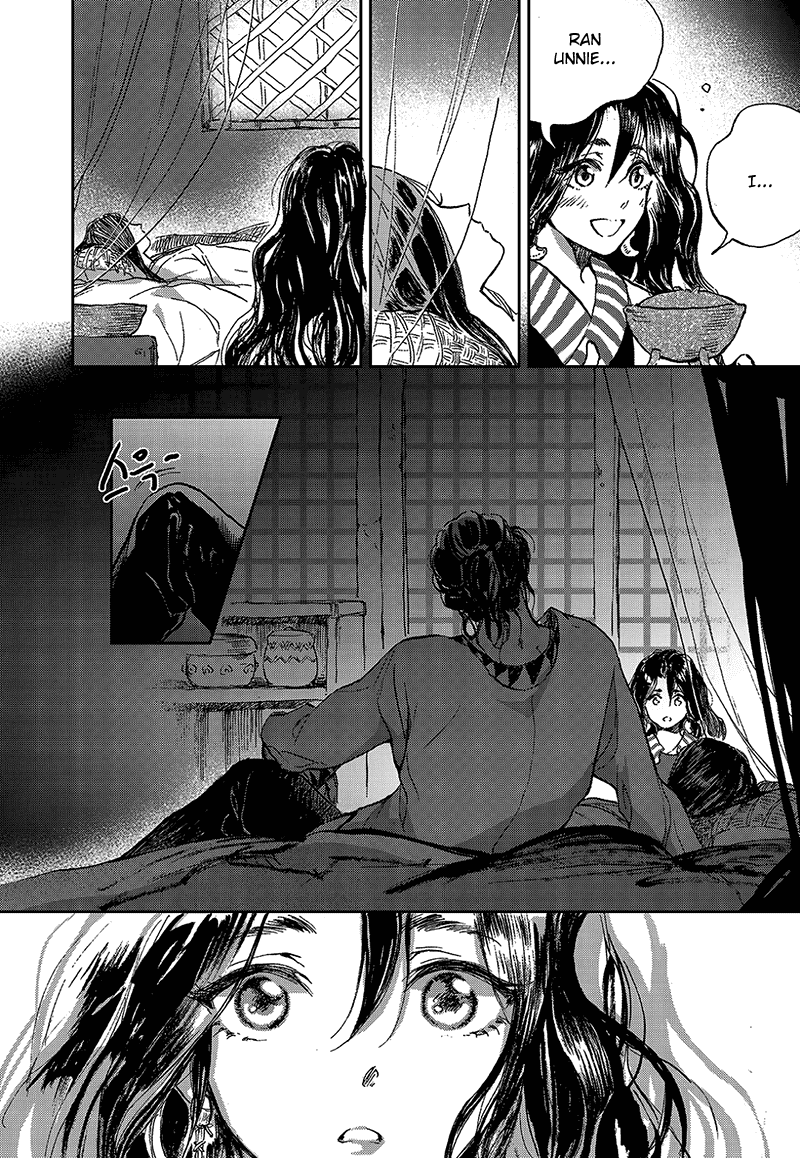 Blue Glass Chapter 1 page 22 - Chapter 1