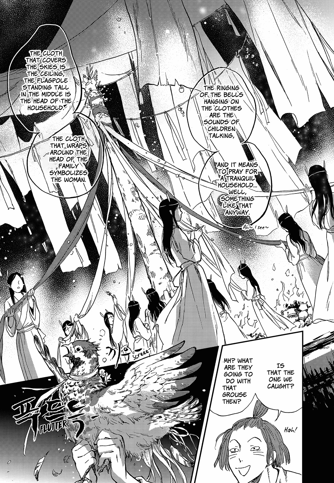 Blue Glass Chapter 12 page 17 - Chapter 12